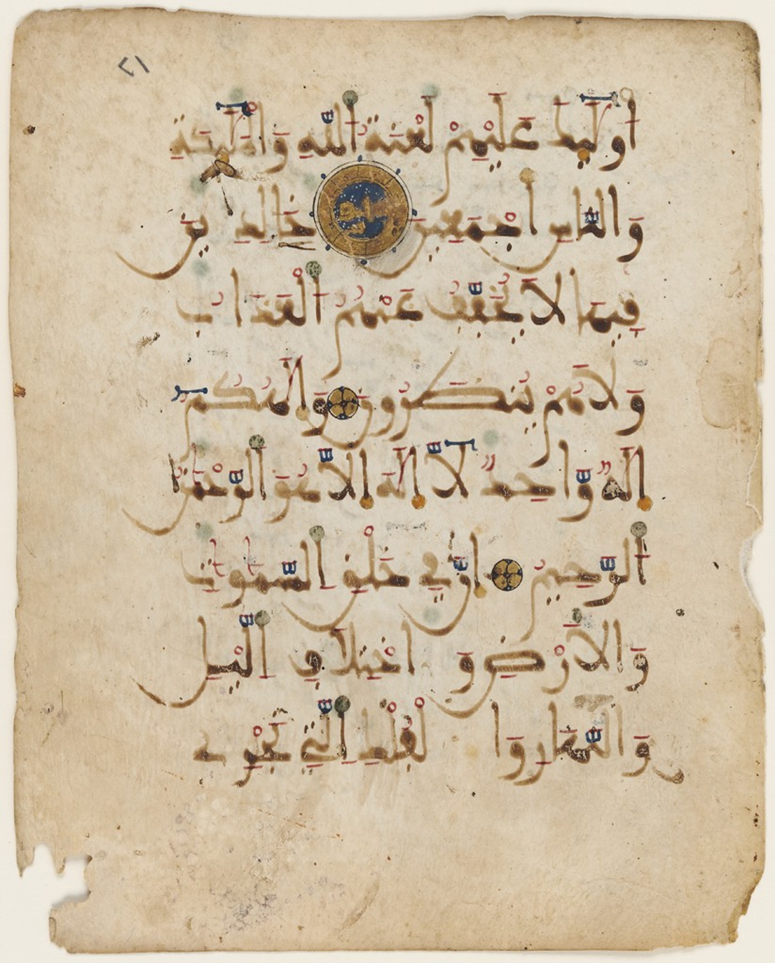 Harvard Art Museums 2013.80, in Maġribī mabsūṭ script, showing Surah 2:162 from 14th Century AD found in North Africa (Maghreb) or al-Andalus, currently housed at Harvard Art Museums, Cambridge, Massachusetts