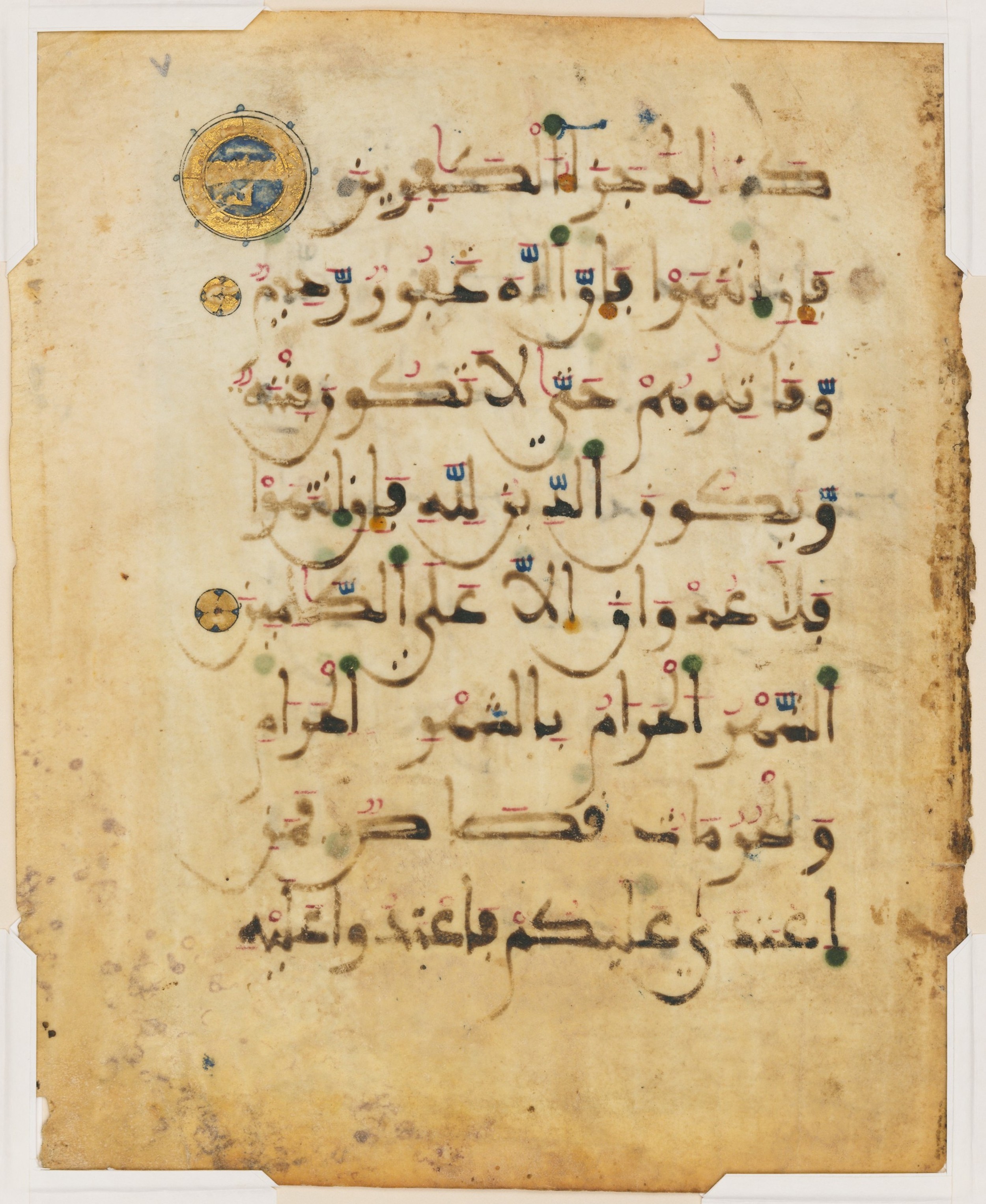 Harvard Art Museums 2013.80, in Maġribī mabsūṭ script, showing Surah 2:192 from 14th Century AD found in North Africa (Maghreb) or al-Andalus, currently housed at Harvard Art Museums, Cambridge, Massachusetts