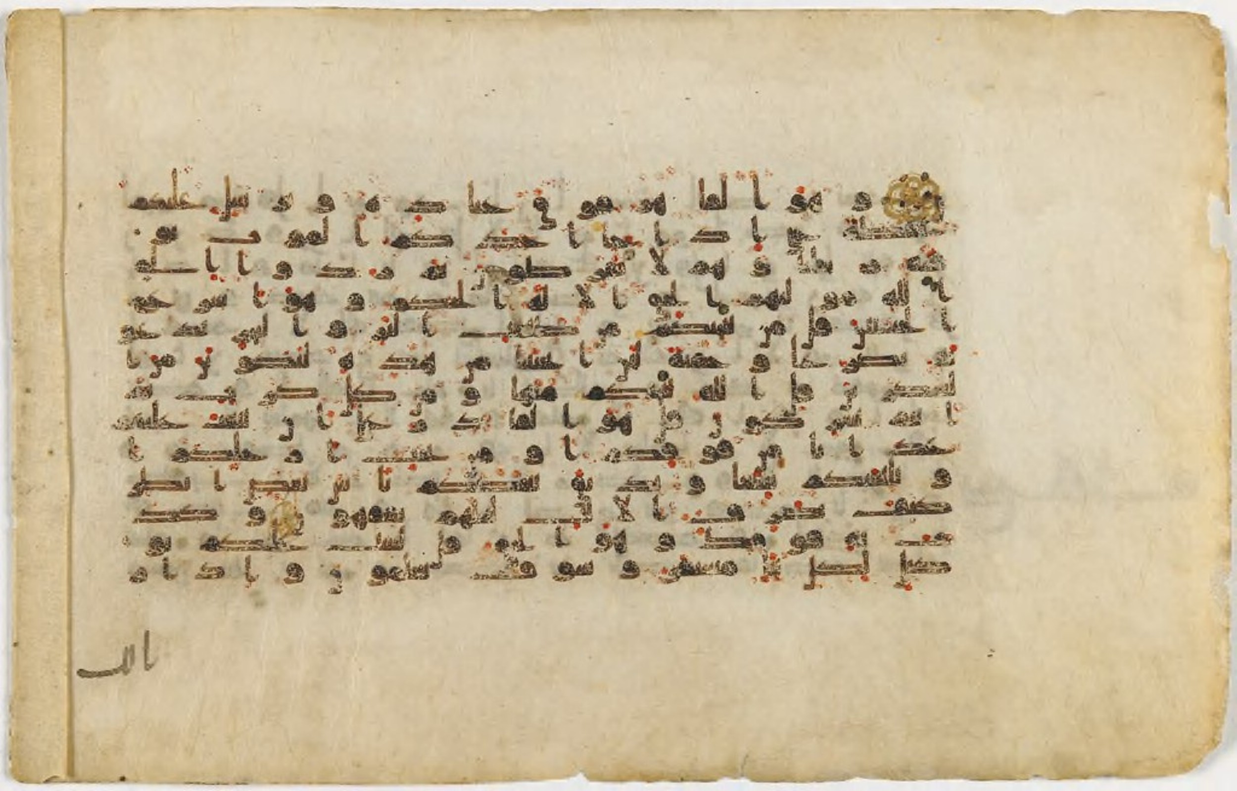 Cambridge, Massachusetts, Harvard Art Museums, 2012.4 (Scan 2), in kūfī script, showing Surah 6:63 from Mid 8th to Late 9th Century AD found in Unknown, currently housed at Harvard Art Museums, Cambridge, Massachusetts