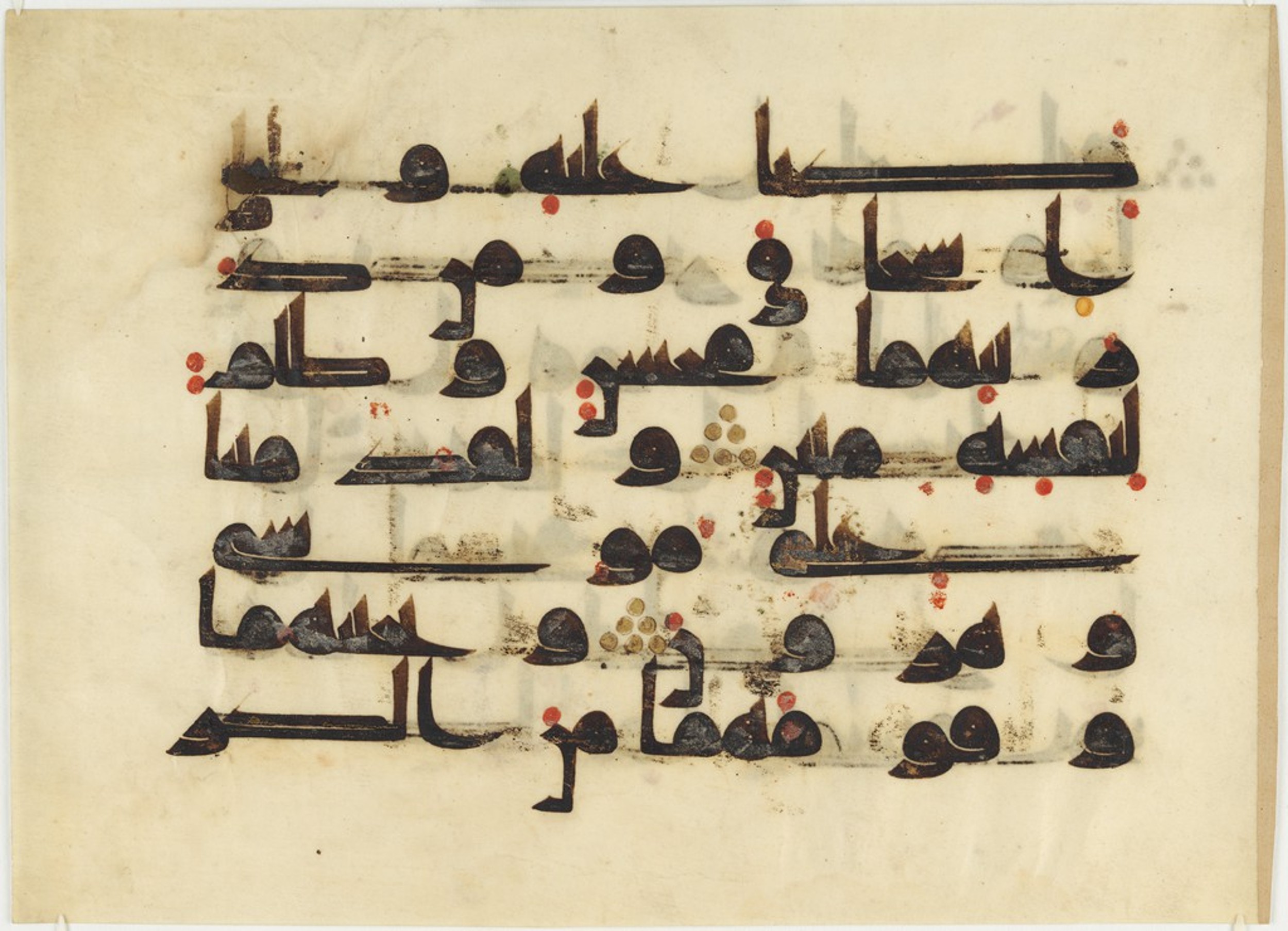Cambridge, Massachusetts, Harvard Art Museums, 2011.494, in kūfī script, showing Surah 37:113 from Mid 8th to Late 9th Century AD found in Middle East, currently housed at Harvard Art Museums, Cambridge, Massachusetts
