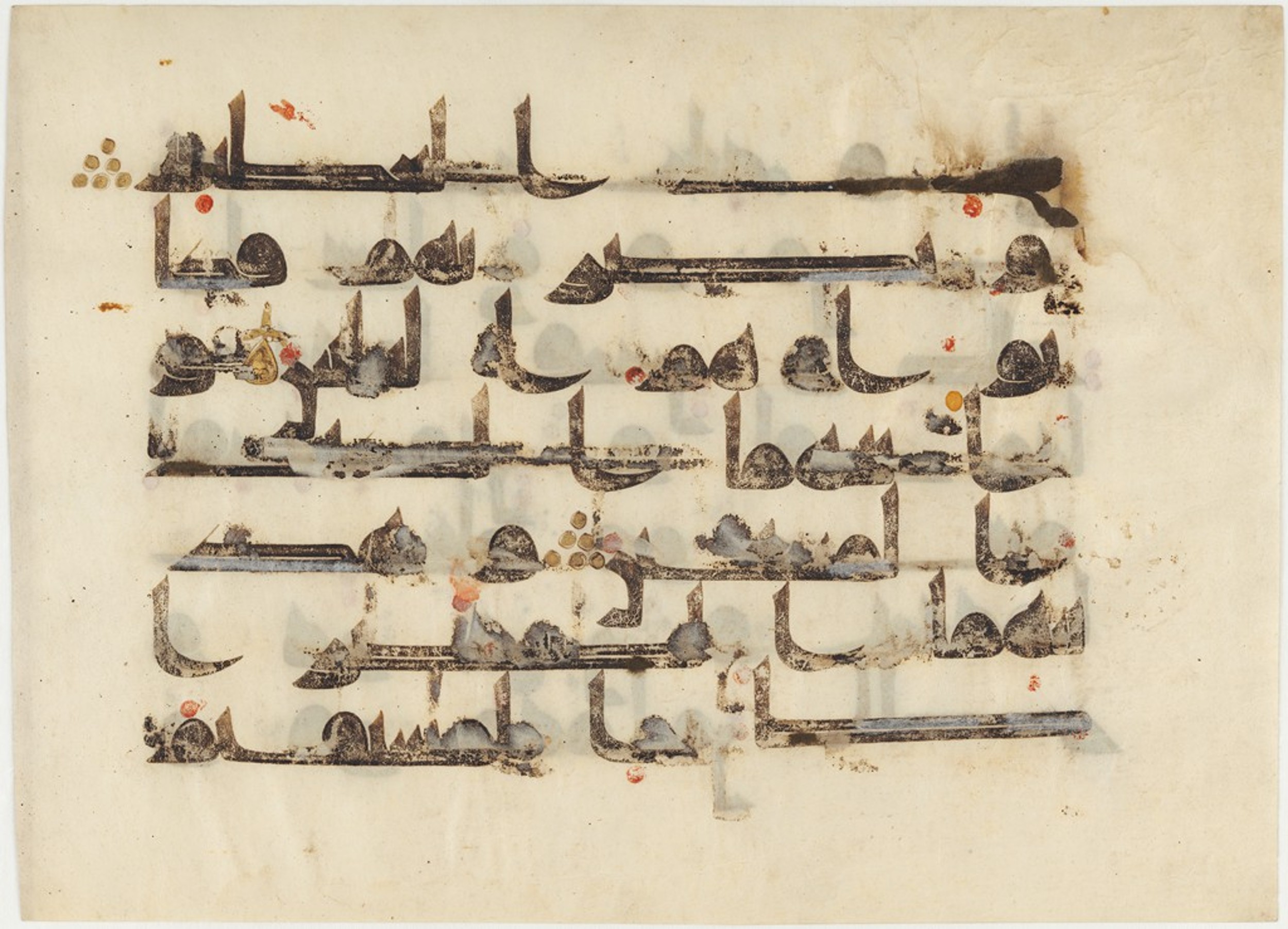 Cambridge, Massachusetts, Harvard Art Museums, 2011.494 (Scan 2), in kūfī script, showing Surah 37:115 from Mid 8th to Late 9th Century AD found in Middle East, currently housed at Harvard Art Museums, Cambridge, Massachusetts