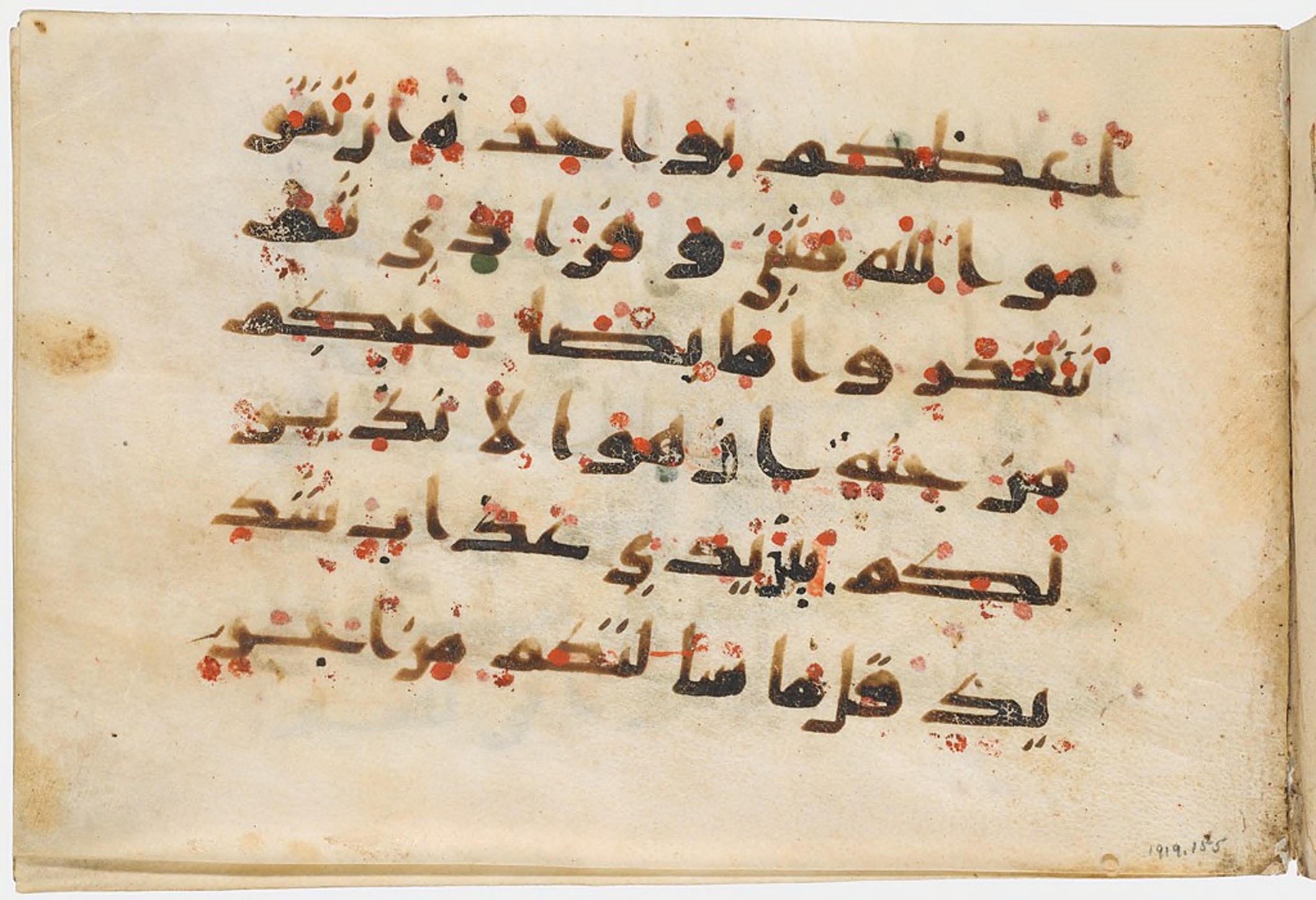 Cambridge, Massachusetts, Harvard Art Museums, 1919.155 (Scan 2), in Early Abbasid script, showing Surah 34:46 from Mid 8th to Late 9th Century AD found in Middle East, currently housed at Harvard Art Museums, Cambridge, Massachusetts