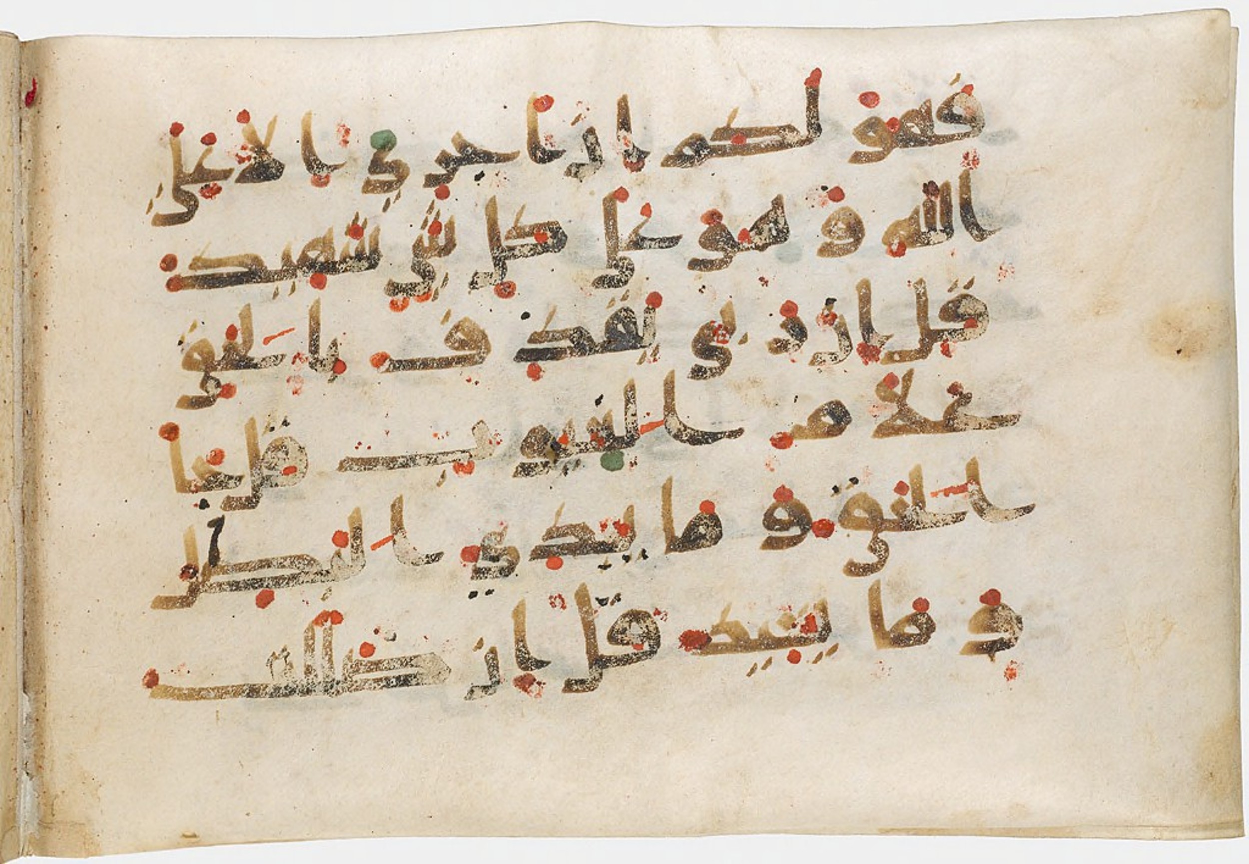 Cambridge, Massachusetts, Harvard Art Museums, 1919.155, in Early Abbasid script, showing Surah 34:48 from Mid 8th to Late 9th Century AD found in Middle East, currently housed at Harvard Art Museums, Cambridge, Massachusetts