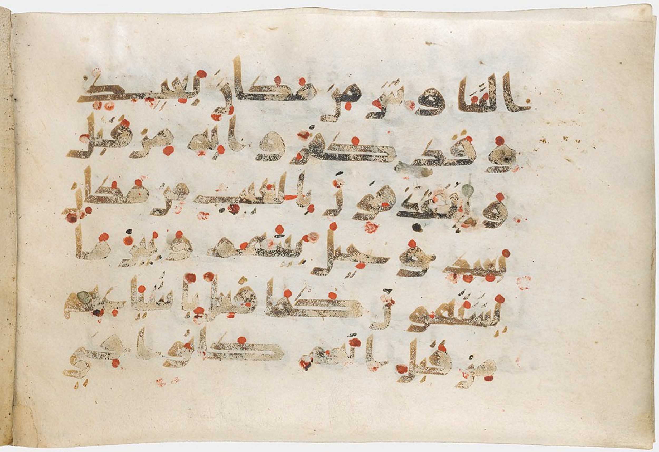 Cambridge, Massachusetts, Harvard Art Museums, 1919.155 (Scan 2), in Early Abbasid script, showing Surah 34:52 from Mid 8th to Late 9th Century AD found in Middle East, currently housed at Harvard Art Museums, Cambridge, Massachusetts