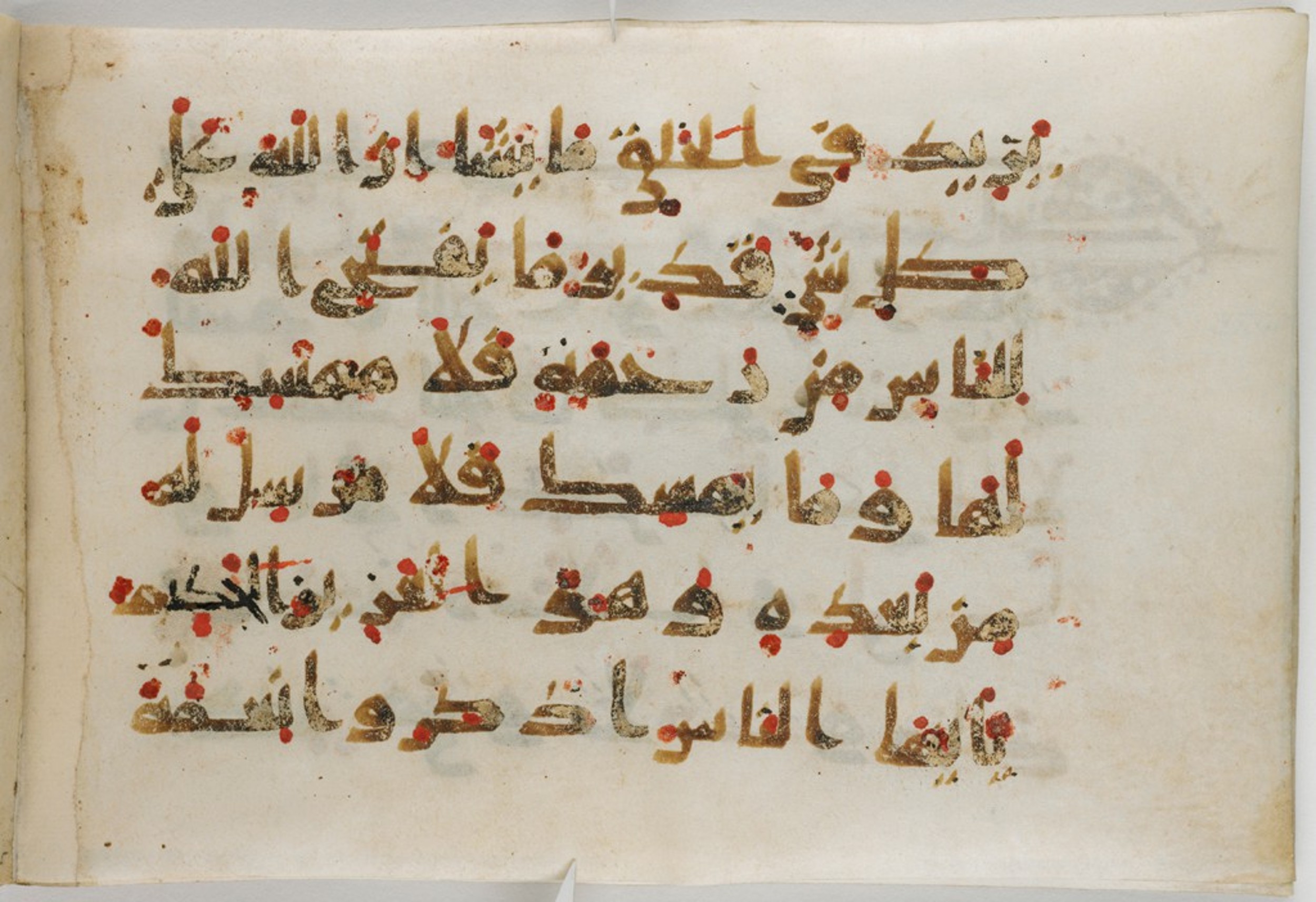 Cambridge, Massachusetts, Harvard Art Museums, 1919.155 (Scan 1), in Early Abbasid script, showing Surah 35:3 from Mid 8th to Late 9th Century AD found in Middle East, currently housed at Harvard Art Museums, Cambridge, Massachusetts
