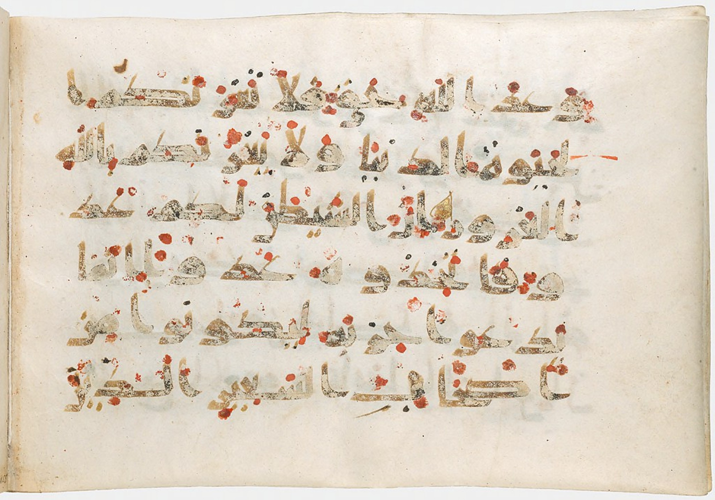 Cambridge, Massachusetts, Harvard Art Museums, 1919.155 (Scan 1), in Early Abbasid script, showing Surah 35:7 from Mid 8th to Late 9th Century AD found in Middle East, currently housed at Harvard Art Museums, Cambridge, Massachusetts
