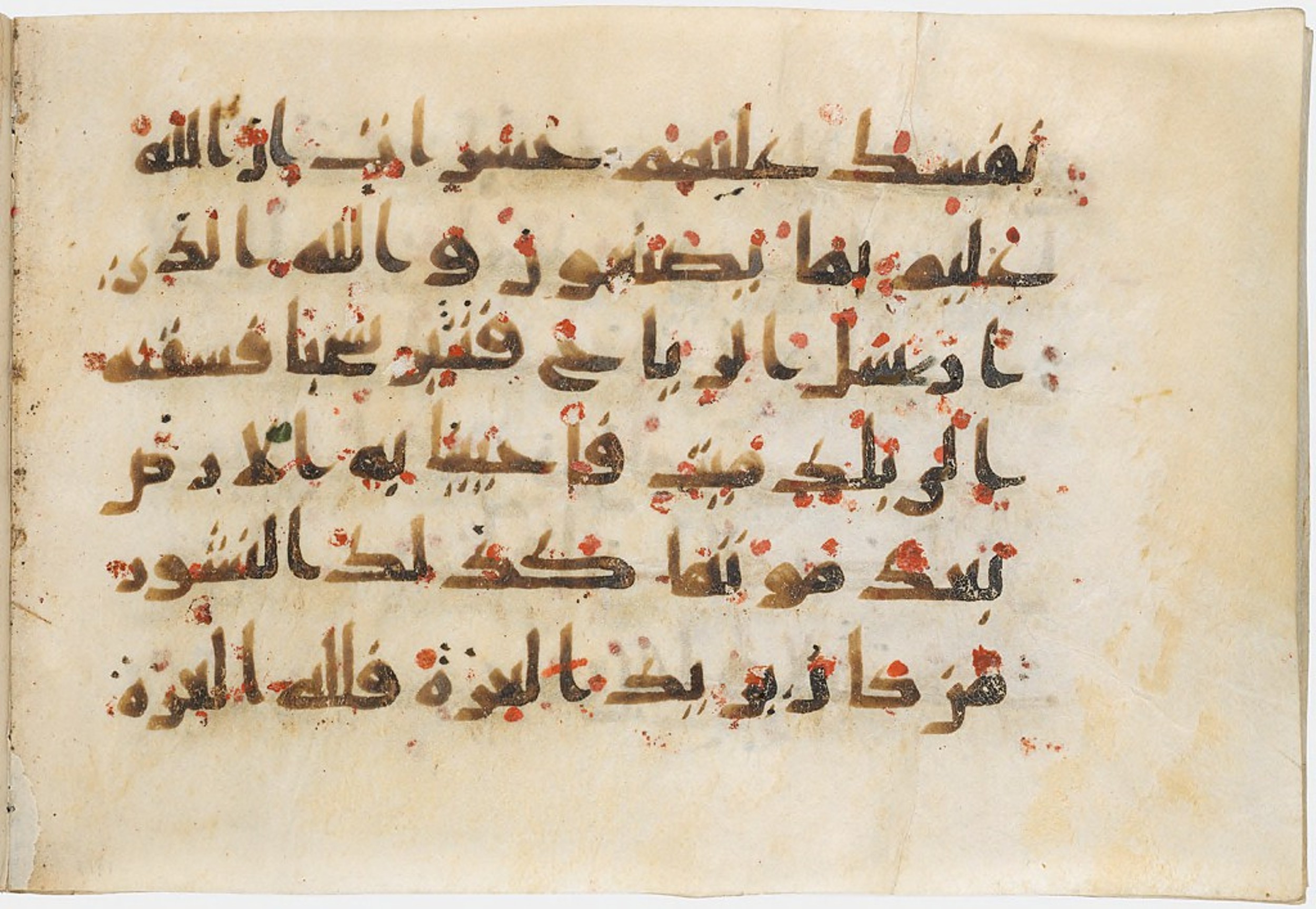 Cambridge, Massachusetts, Harvard Art Museums, 1919.155, in Early Abbasid script, showing Surah 35:9 from Mid 8th to Late 9th Century AD found in Middle East, currently housed at Harvard Art Museums, Cambridge, Massachusetts