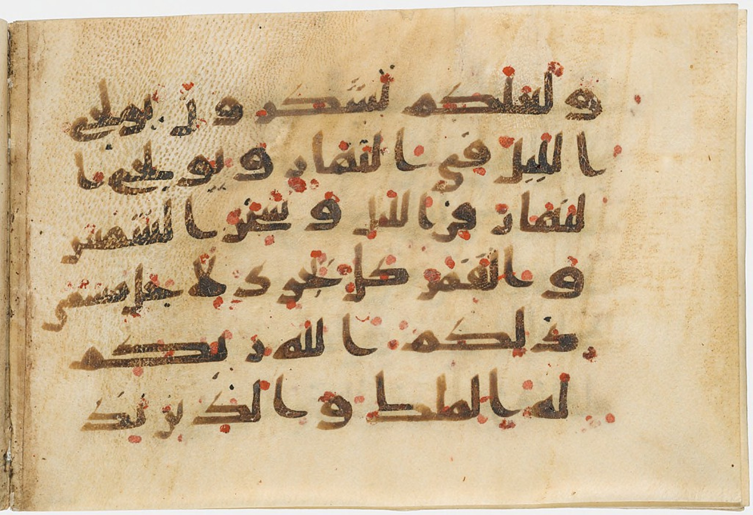 Cambridge, Massachusetts, Harvard Art Museums, 1919.155 (Scan 3), in Early Abbasid script, showing Surah 35:12 from Mid 8th to Late 9th Century AD found in Middle East, currently housed at Harvard Art Museums, Cambridge, Massachusetts