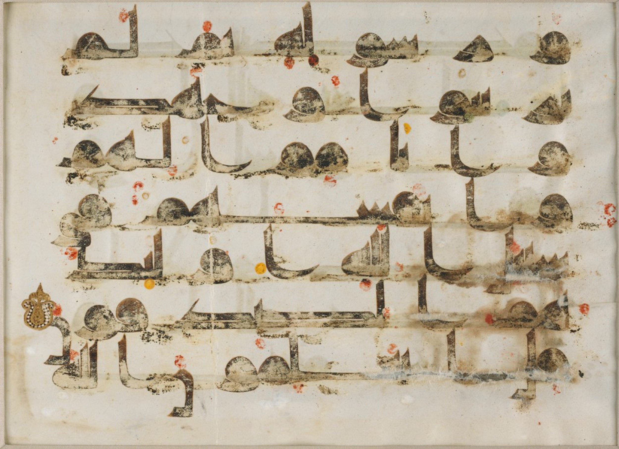 Harvard Art Museums 1956.197, in Early Abbasid script, showing Surah 49:15 from Mid 8th to Late 9th Century AD found in Iraq, currently housed at Harvard Art Museums, Cambridge, Massachusetts