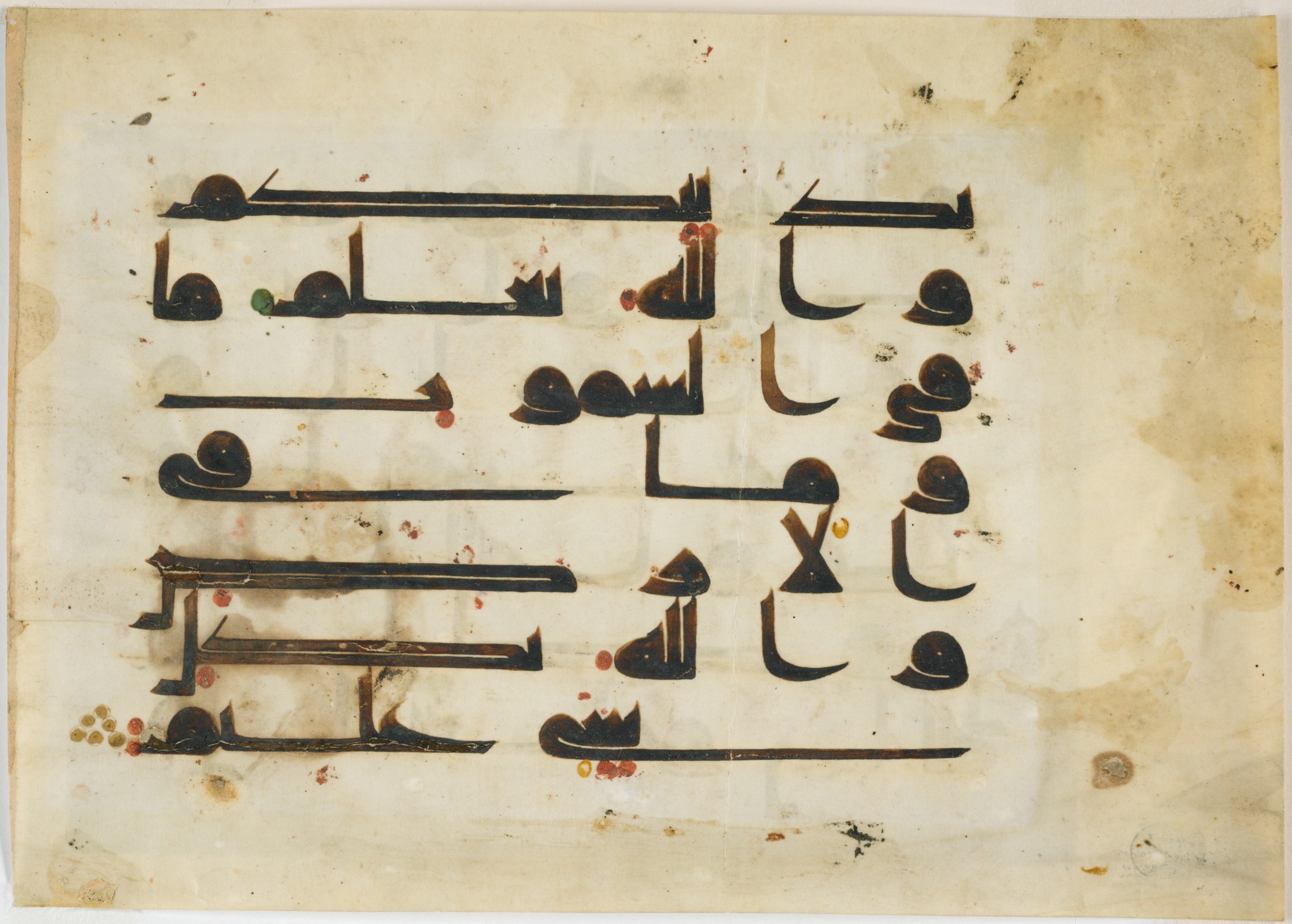 Harvard Art Museums 1956.197 (Scan 2), in Early Abbasid script, showing Surah 49:16 from Mid 8th to Late 9th Century AD found in Iraq, currently housed at Harvard Art Museums, Cambridge, Massachusetts