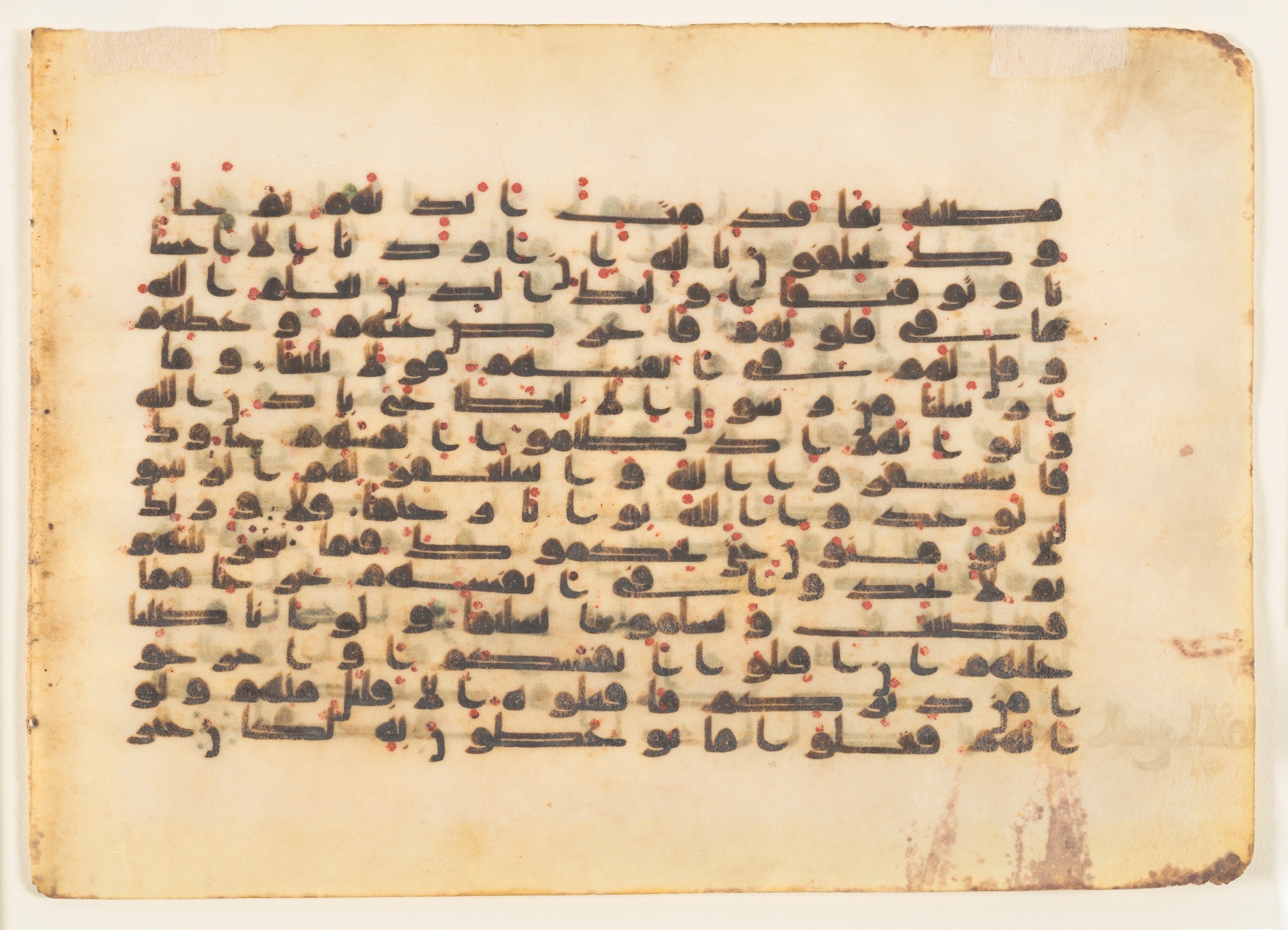 Cincinnati Art Museum, 2016.382a-b, in kūfī (Type D.II) script, showing Surah 4:63 from 9th to 10th Century AD found in Near East, currently housed at Cincinnati Art Museum, Cincinnati, Ohio