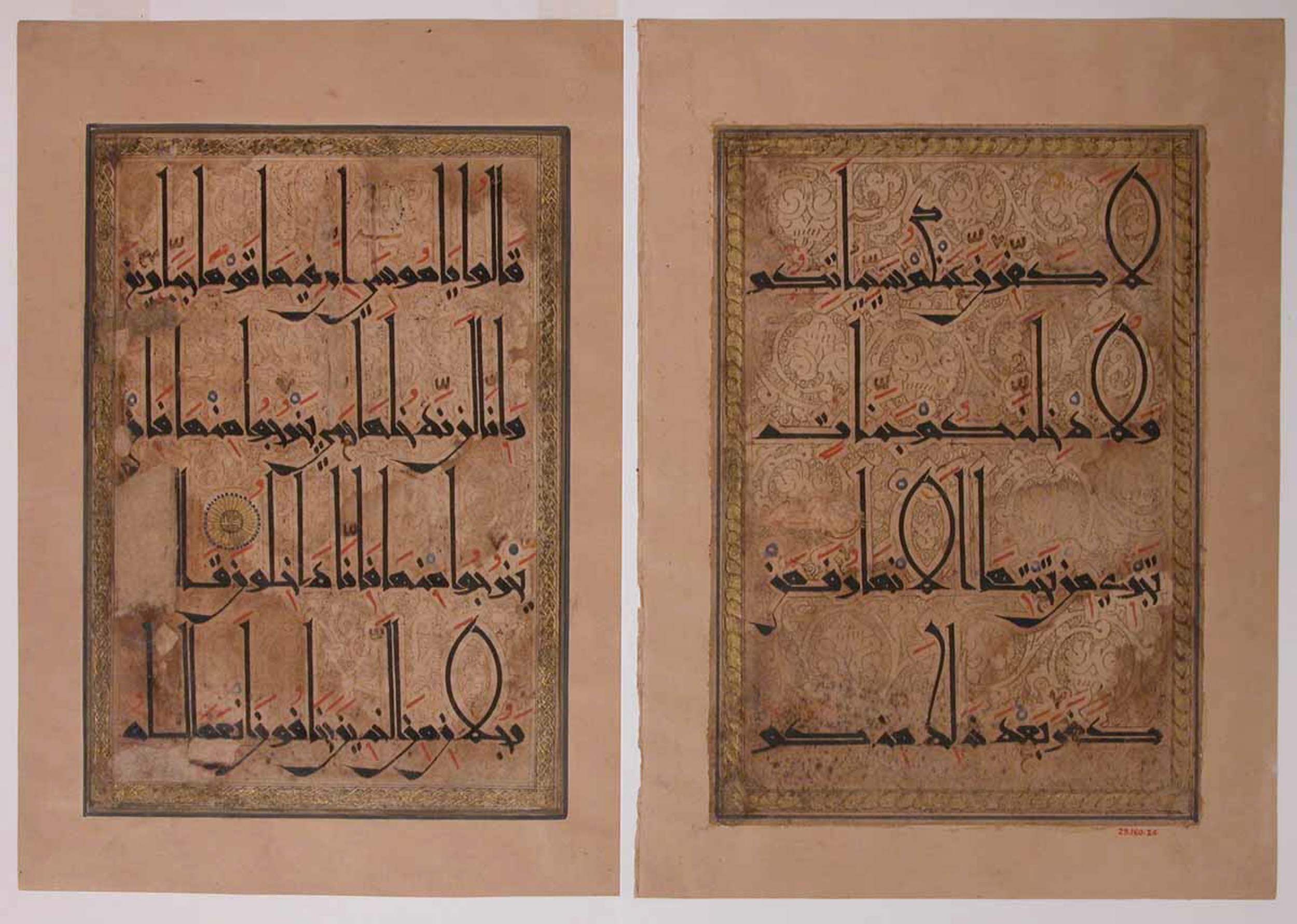 Codex Metropolitan 29.160.23-25 (Scan 3), in New Style script, showing Surah 5:12 from 11th to 12th Century AD found in Unknown, currently housed at The Metropolitan Museum of Art, New York City, New York