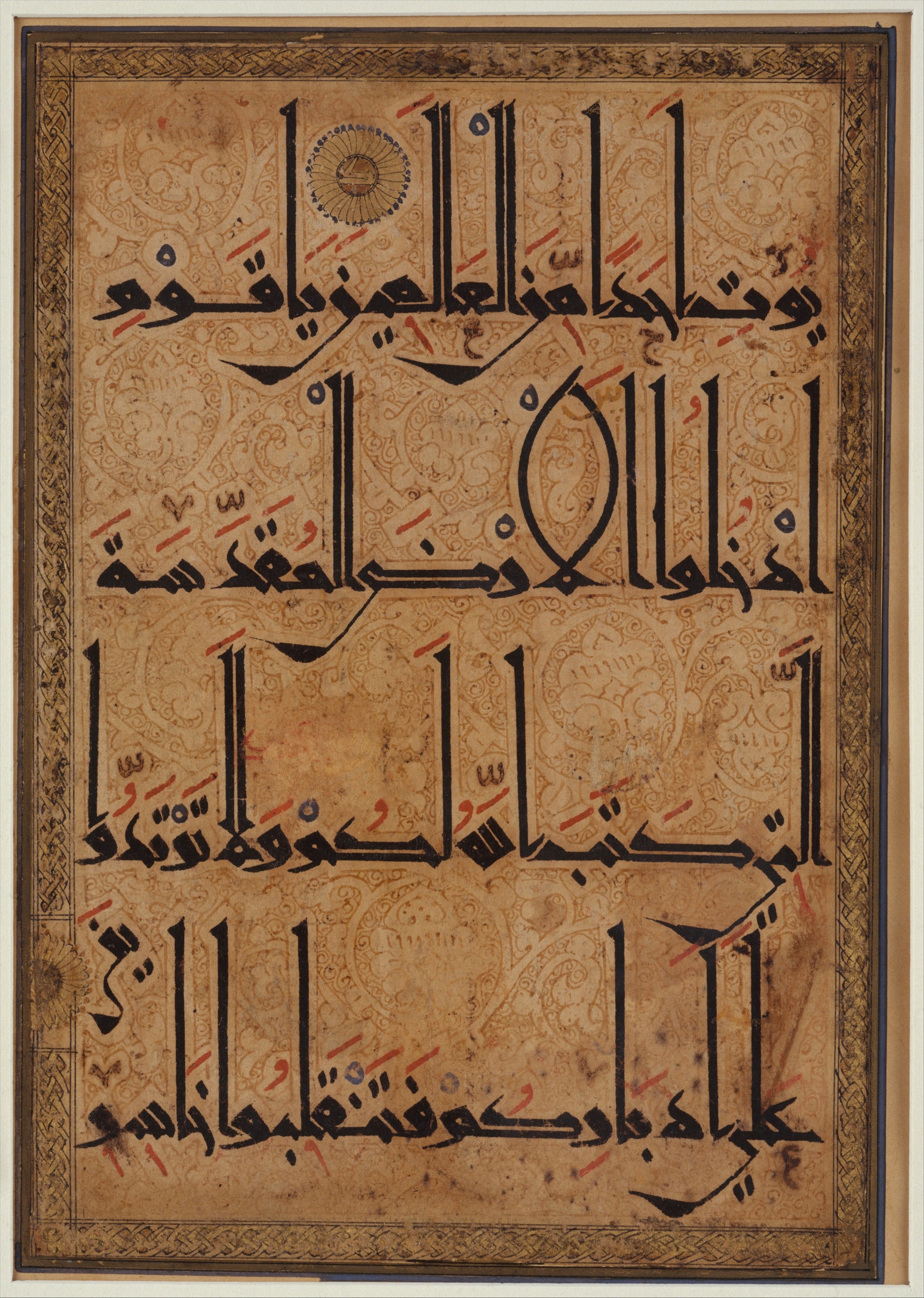 Codex Metropolitan 29.160.23-25, in New Style script, showing Surah 5:21 from 11th to 12th Century AD found in Unknown, currently housed at The Metropolitan Museum of Art, New York City, New York
