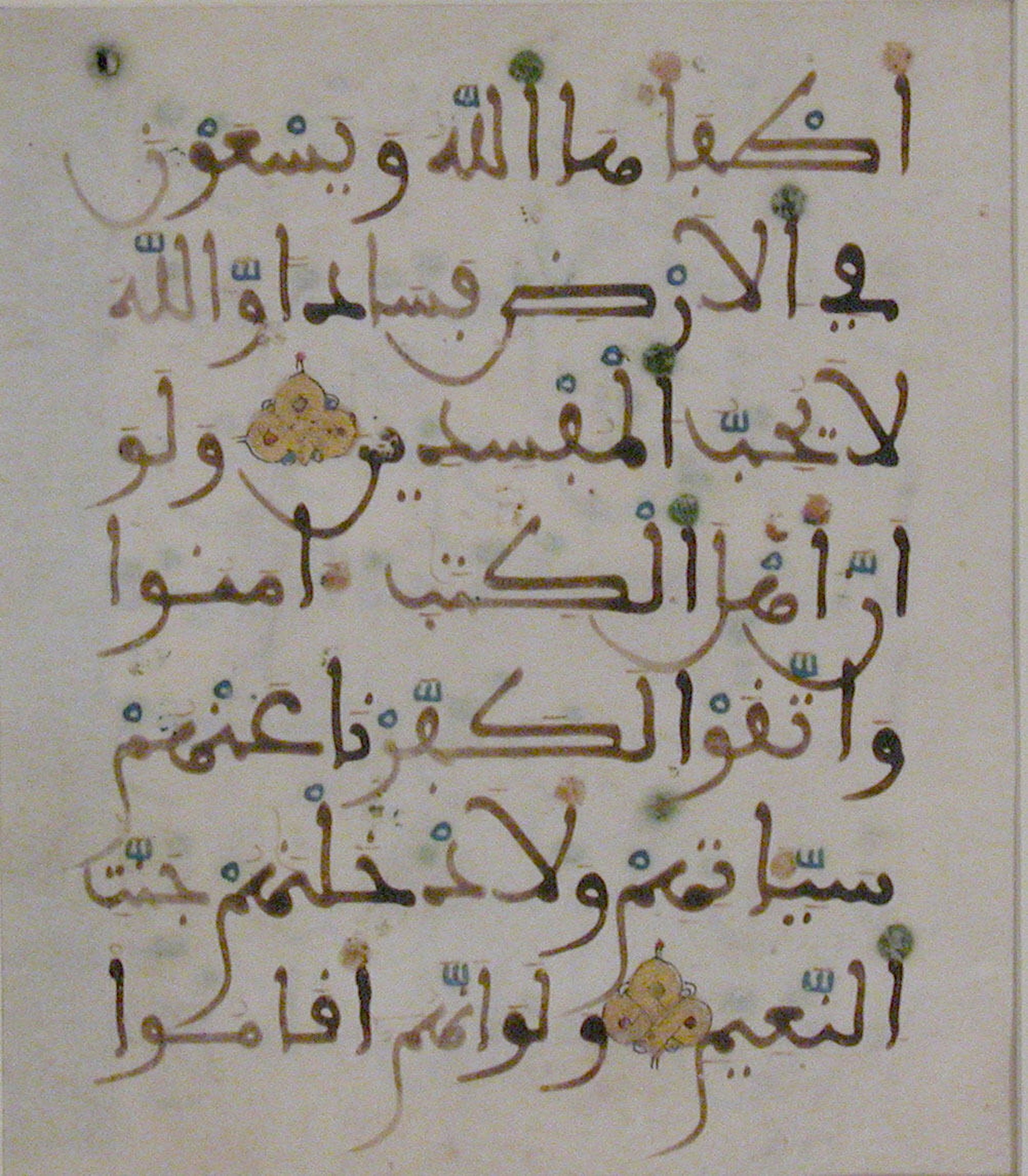 New York City, New York, The Metropolitan Museum of Art, 21.28, in Kufic script, showing Surah 5:65 from Mid 7th to Mid 9th Century AD found in Unknown, currently housed at The Metropolitan Museum of Art, New York City, New York