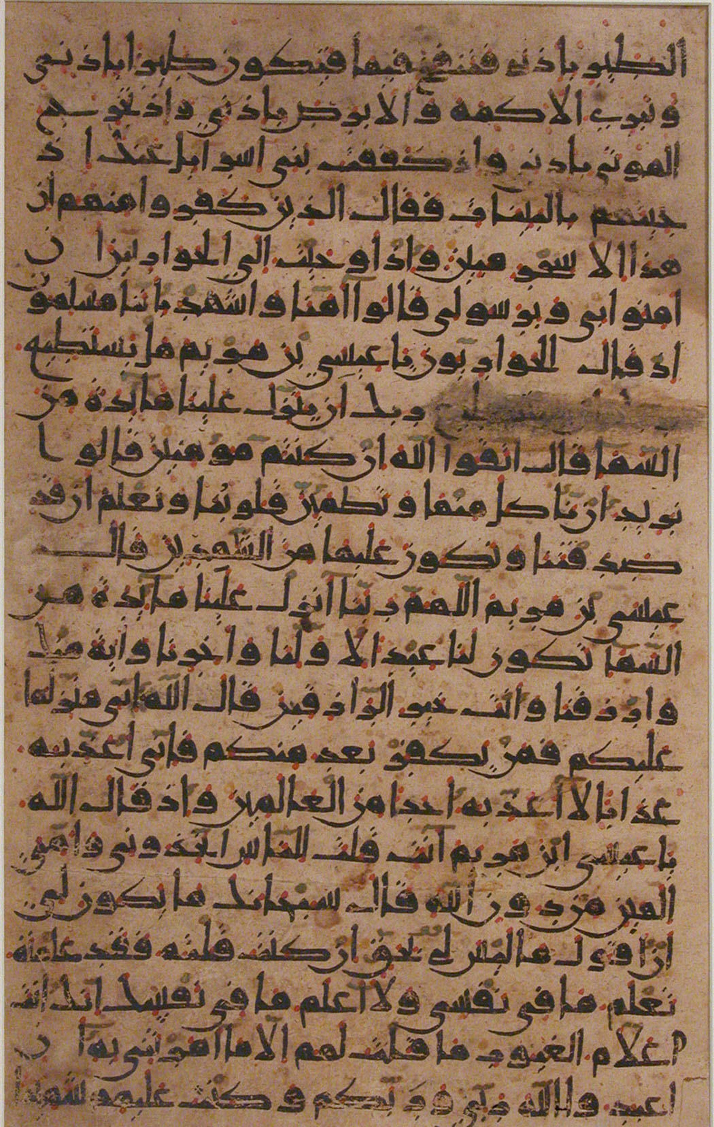 New York City, New York, The Metropolitan Museum of Art, 26.73.2 showing Surah 5:113 from 10th Century AD found in Iran, currently housed at The Metropolitan Museum of Art, New York City, New York