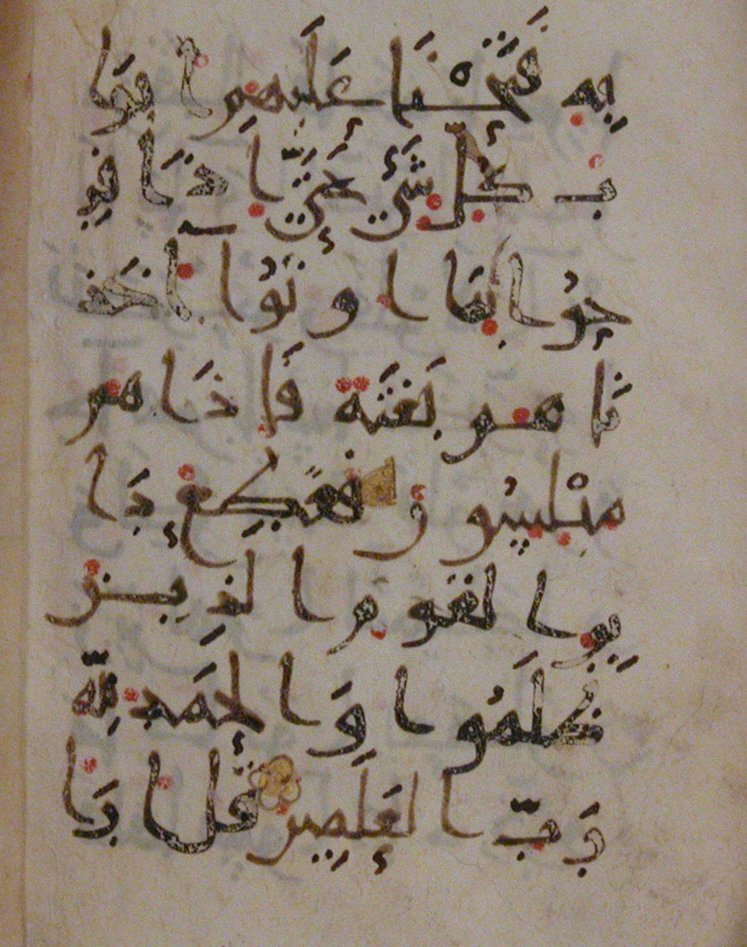 Folio from a Qur'an Manuscript (Metropolitan Museum of Art 1997.299), in Unknown script, showing Surah 6:45 from 10th to 11th Century AD found in Eastern Islamic lands, currently housed at The Metropolitan Museum of Art, New York City, New York