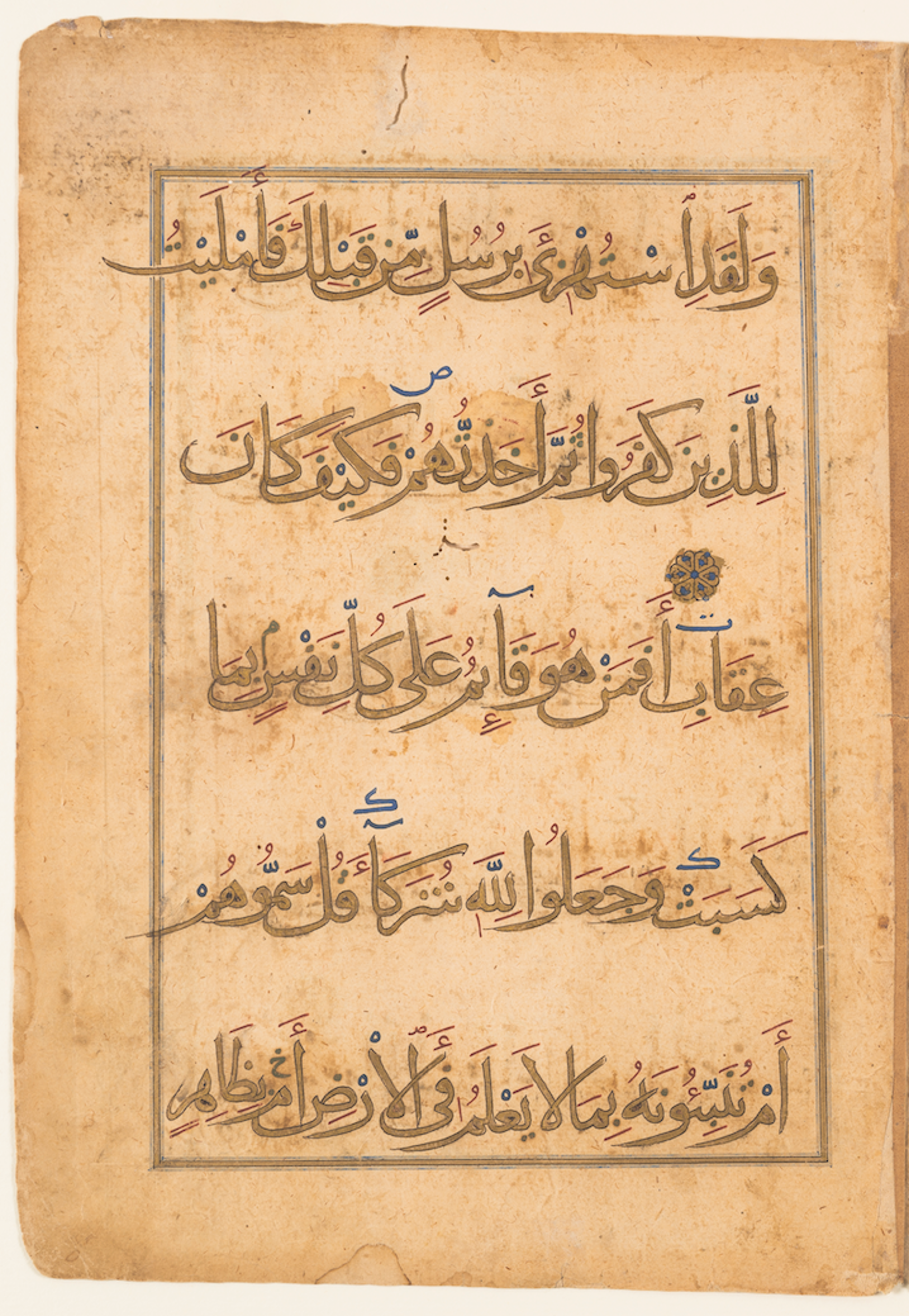 Cincinnati Art Museum 2016.370a-b (Scan 1), in Not specified script, showing Surah 13:33 from 13th Century AD found in Western Iran, currently housed at Cincinnati Art Museum, Cincinnati, Ohio