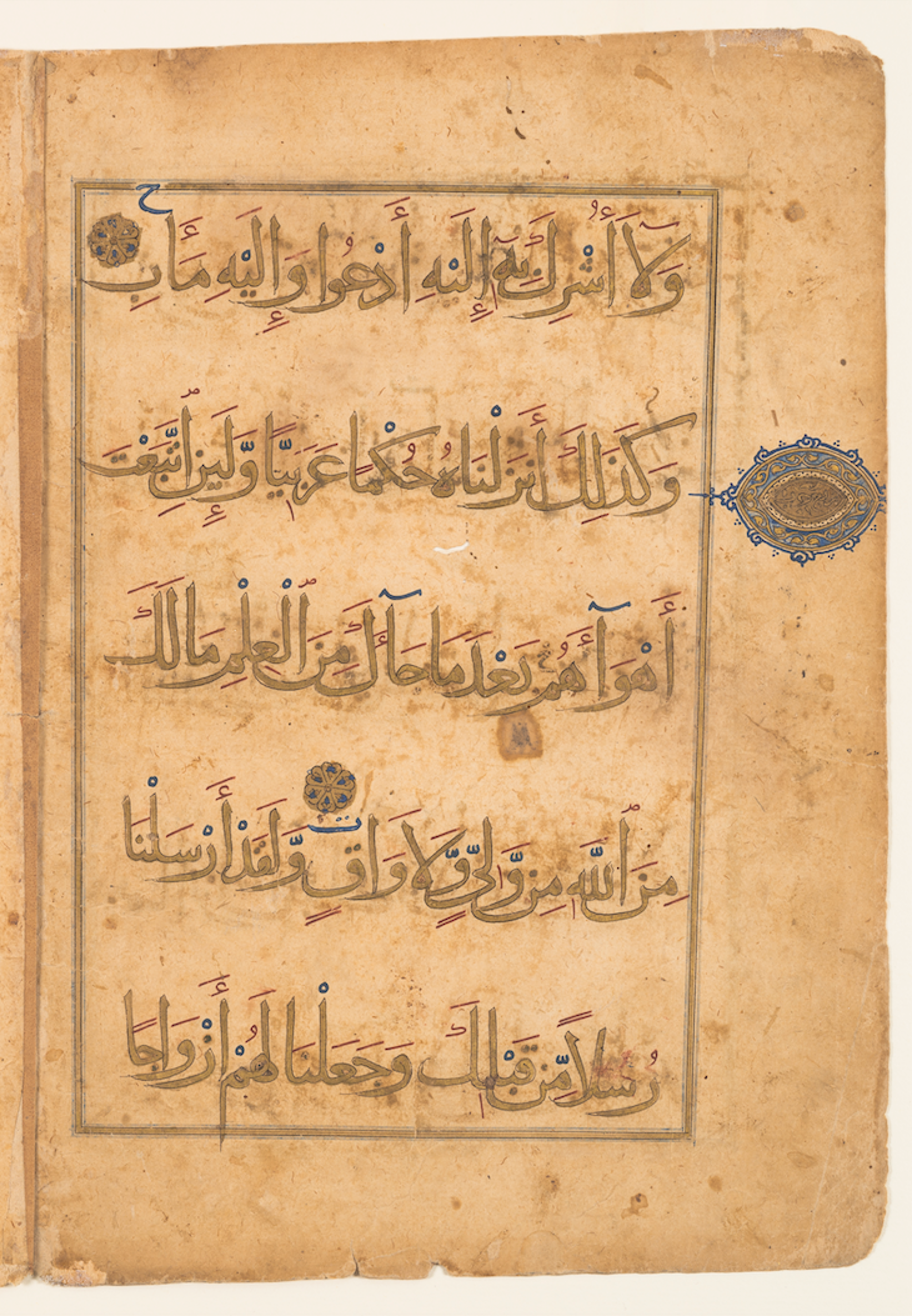Cincinnati Art Museum 2016.370a-b, in Not specified script, showing Surah 13:38 from 13th Century AD found in Western Iran, currently housed at Cincinnati Art Museum, Cincinnati, Ohio