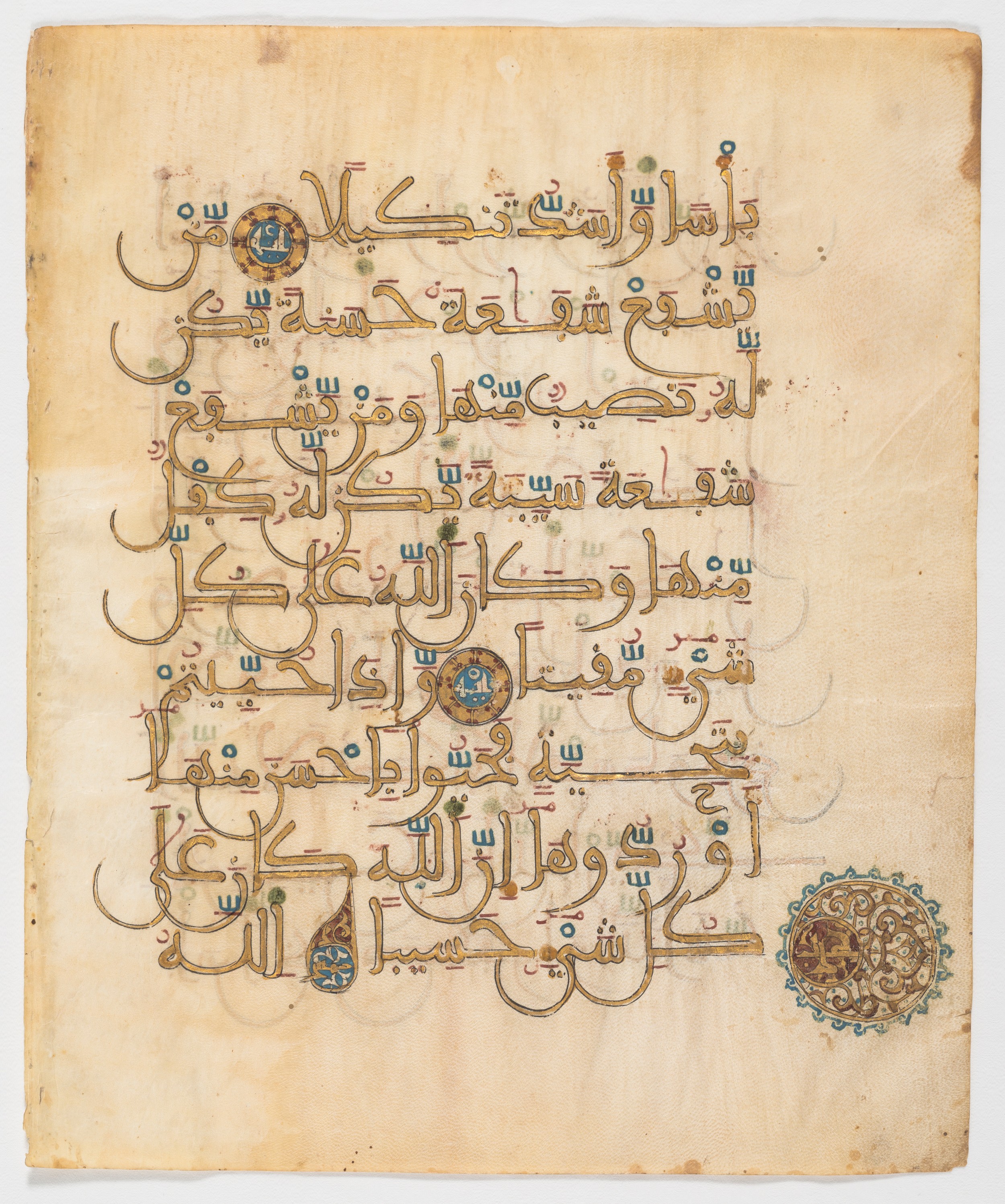 Cincinnati Art Museum, 1977.52a-b, in Maġribī round chrysography script, showing Surah 4:85 from Late 13th or 14th Century AD found in Northwest Africa (Maghreb) or Muslim Iberia (al-Andalus), currently housed at Cincinnati Art Museum, Cincinnati, Ohio