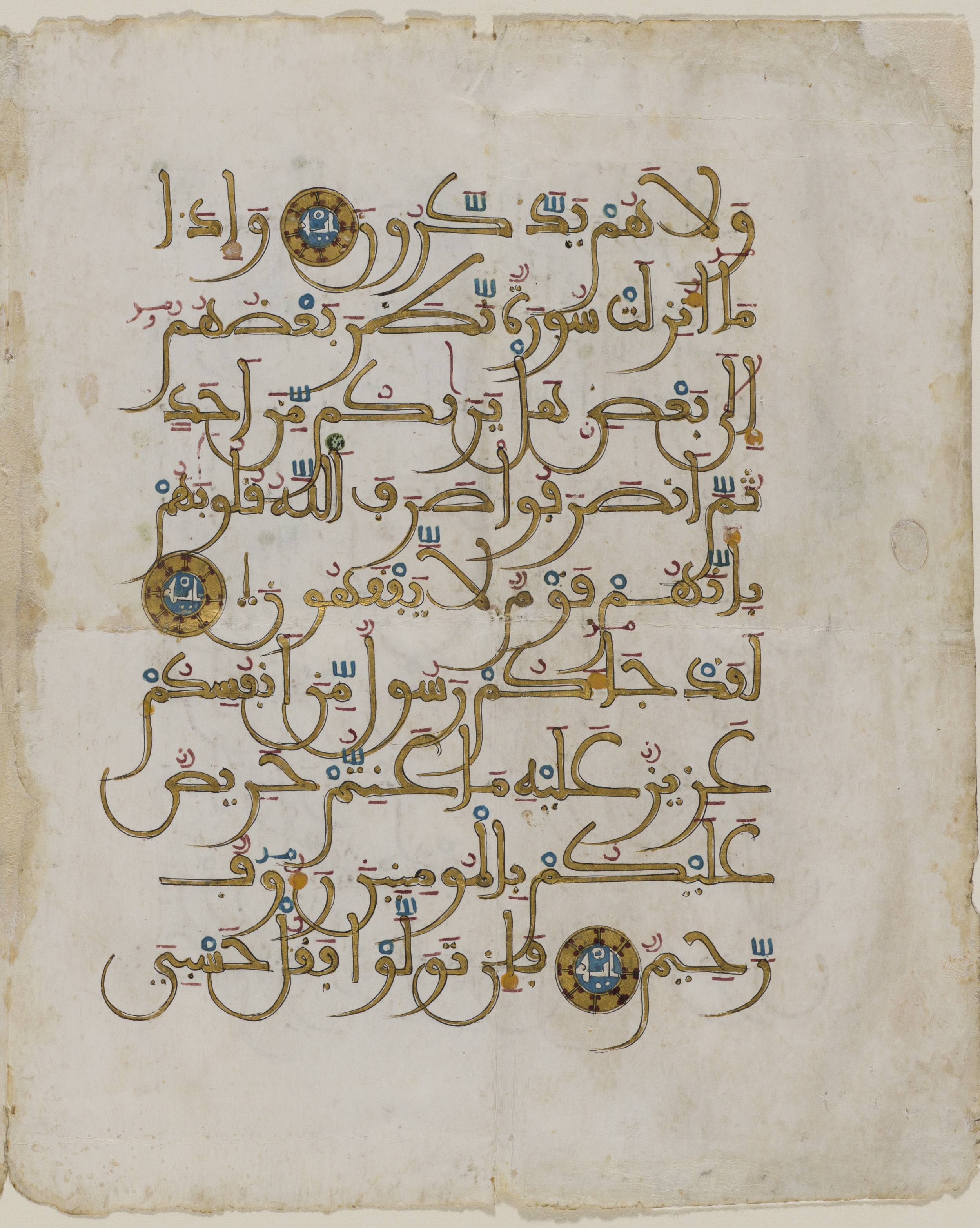 Cincinnati Art Museum, 1977.52a-b, in Maġribī round chrysography script, showing Surah 9:129 from Late 13th or 14th Century AD found in Northwest Africa (Maghreb) or Muslim Iberia (al-Andalus), currently housed at Cincinnati Art Museum, Cincinnati, Ohio