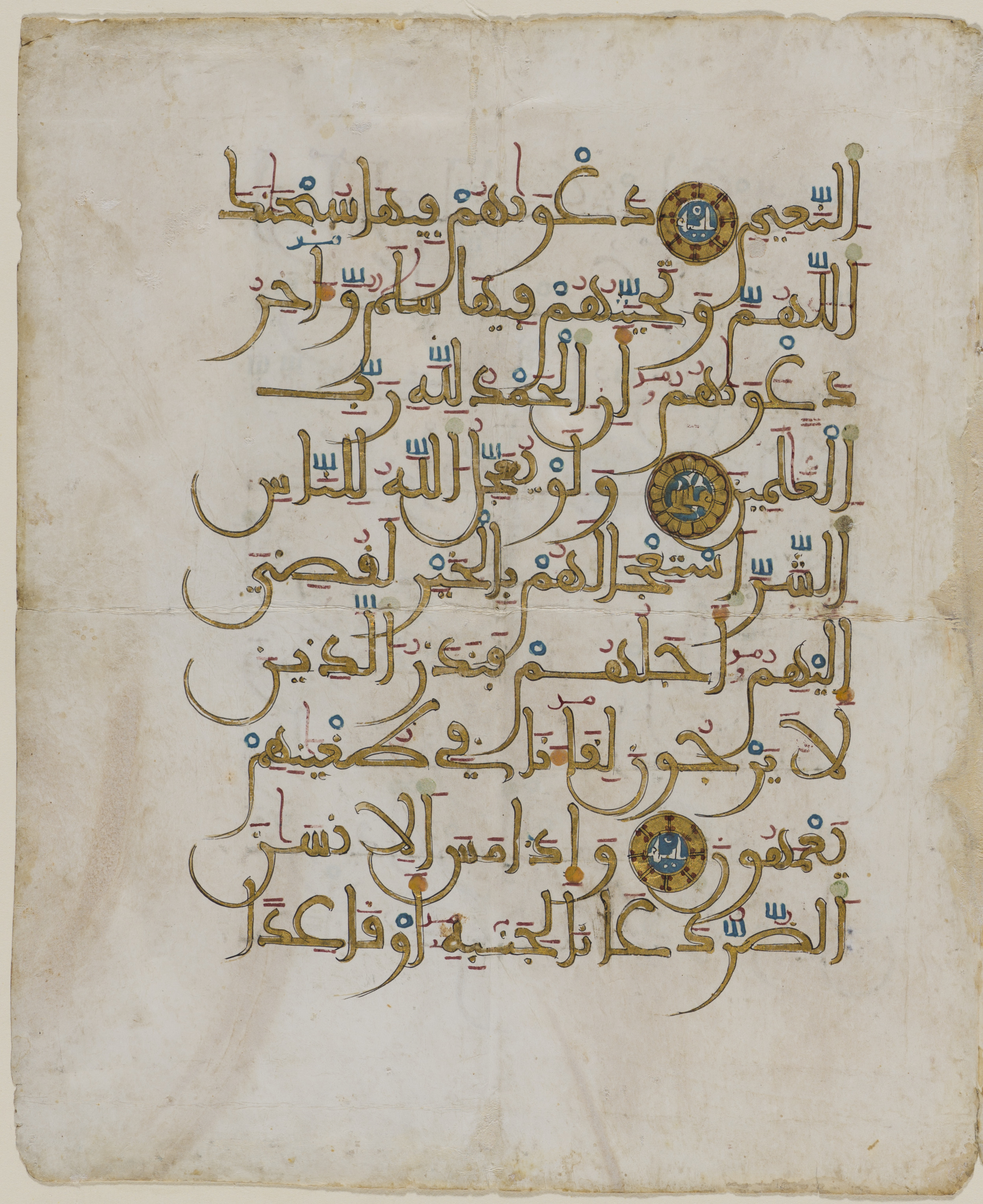 Cincinnati Art Museum, 1977.52a-b, in Maġribī round chrysography script, showing Surah 10:9 from Late 13th or 14th Century AD found in Northwest Africa (Maghreb) or Muslim Iberia (al-Andalus), currently housed at Cincinnati Art Museum, Cincinnati, Ohio