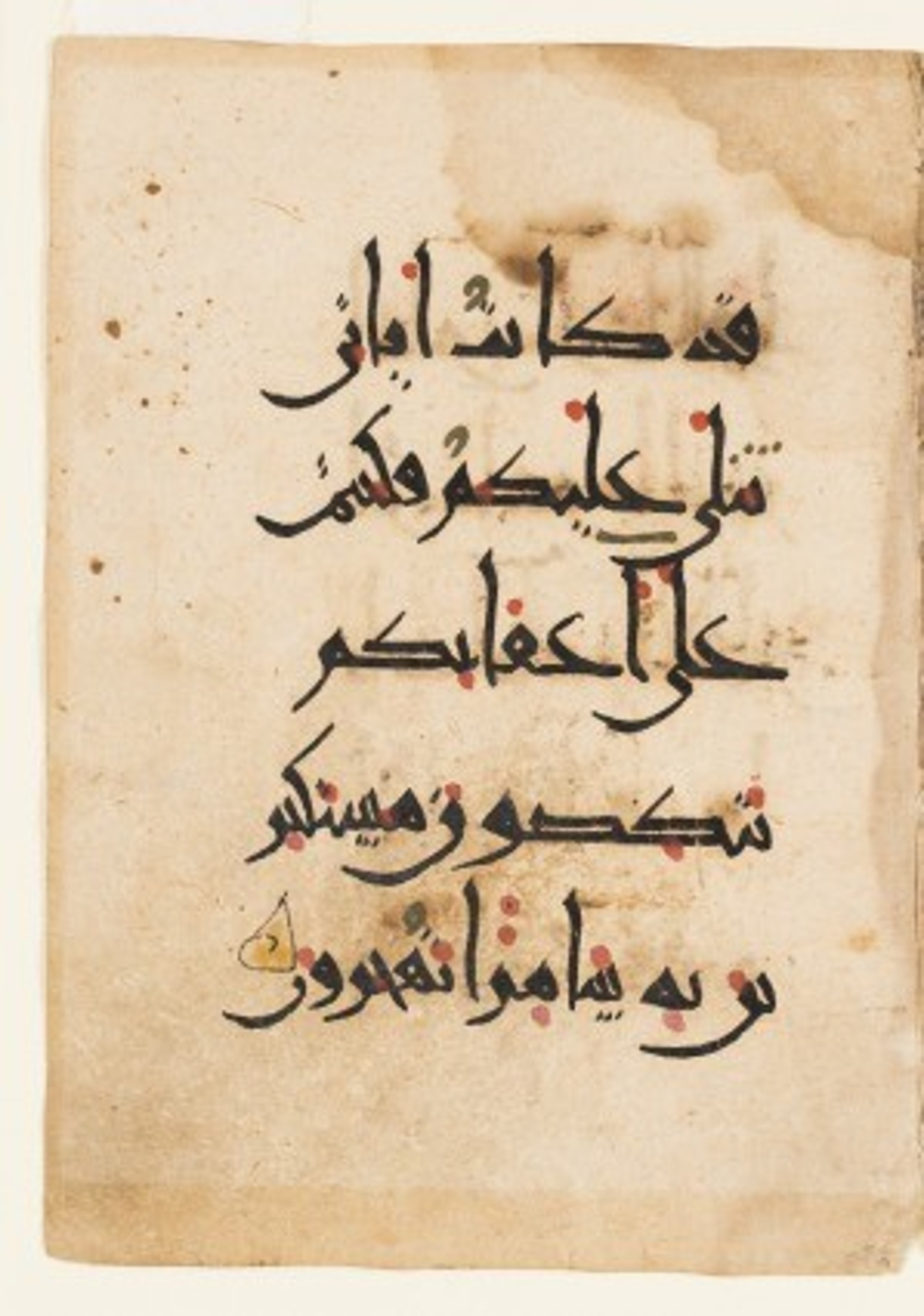 Cincinnati Art Museum, 2016.371a-b (Scan 1), in New style I script, showing Surah 23:66 from 10th to 11th Century AD found in Iran or Central Asia, currently housed at Cincinnati Art Museum, Cincinnati, Ohio