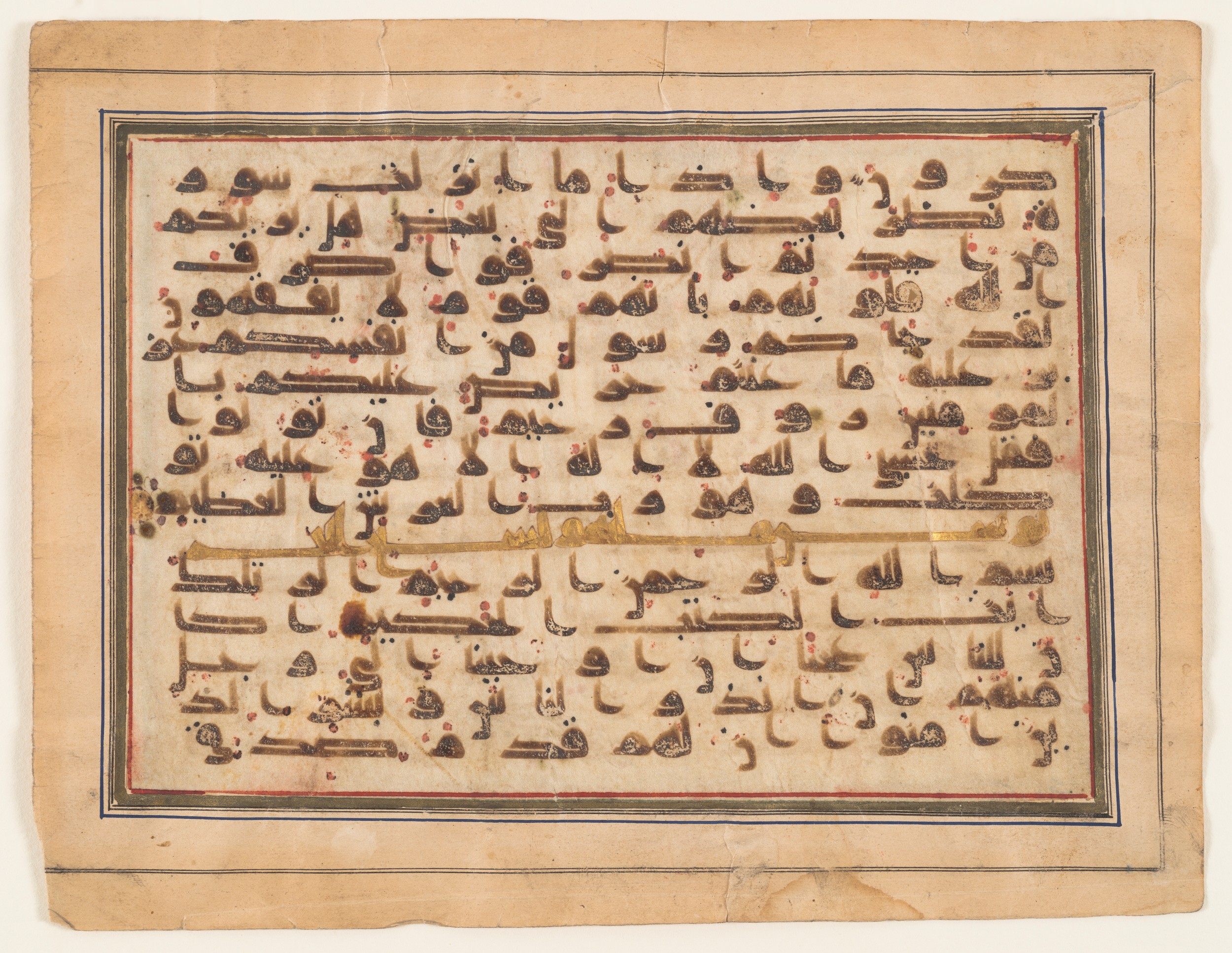 Cincinnati Art Museum, 2016.362 (Scan 1), in kūfī D.IV script, showing Surah 10:2 from 9th to 10th Century AD found in Near East, currently housed at Cincinnati Art Museum, Cincinnati, Ohio