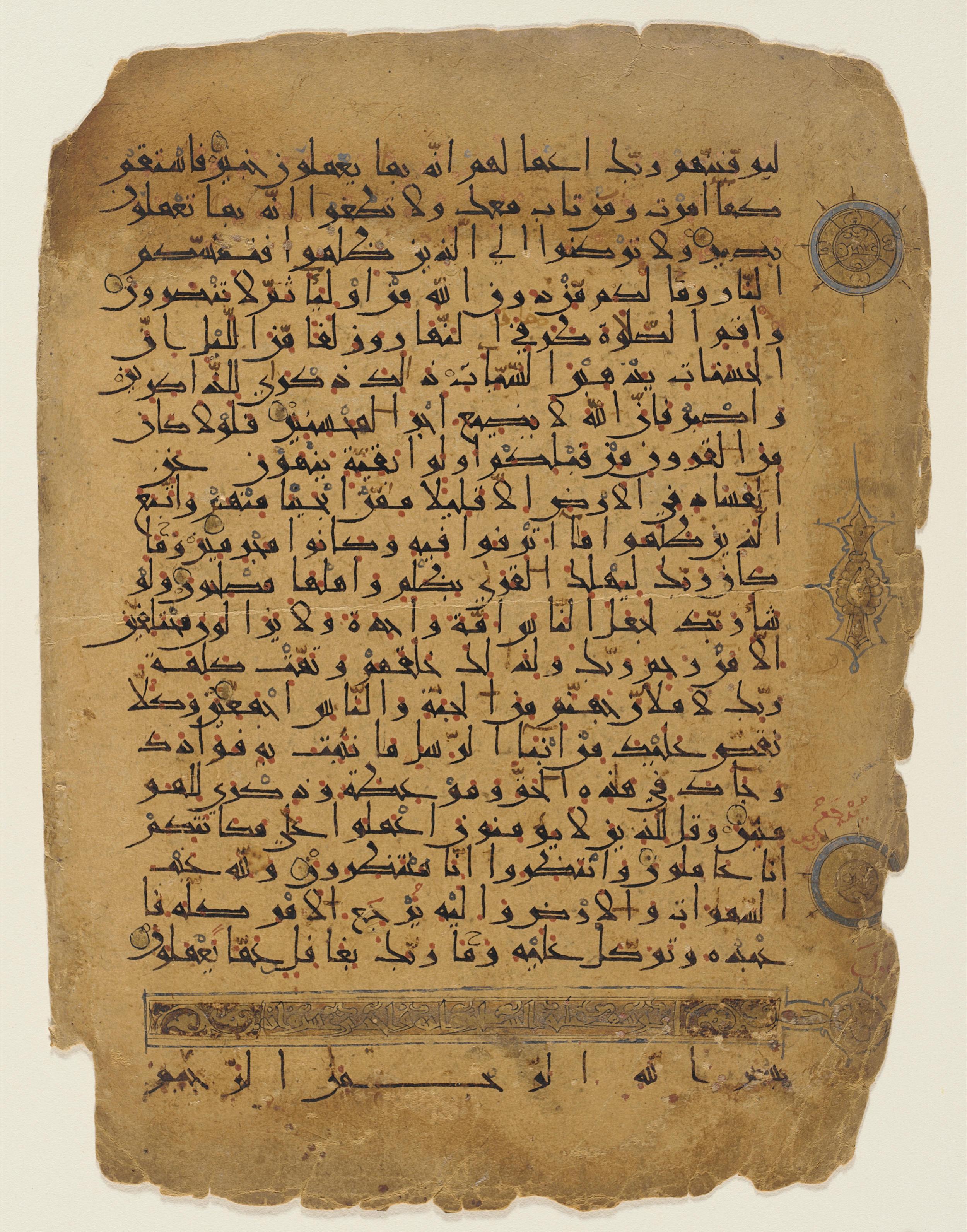 Folio from a Qur'an Manuscript (LACMA M.2002.1.357), in New Style script, showing Surah 11:113 from 10th to 11th Century AD found in Near East, currently housed at Los Angeles County Museum of Art, Los Angeles, California