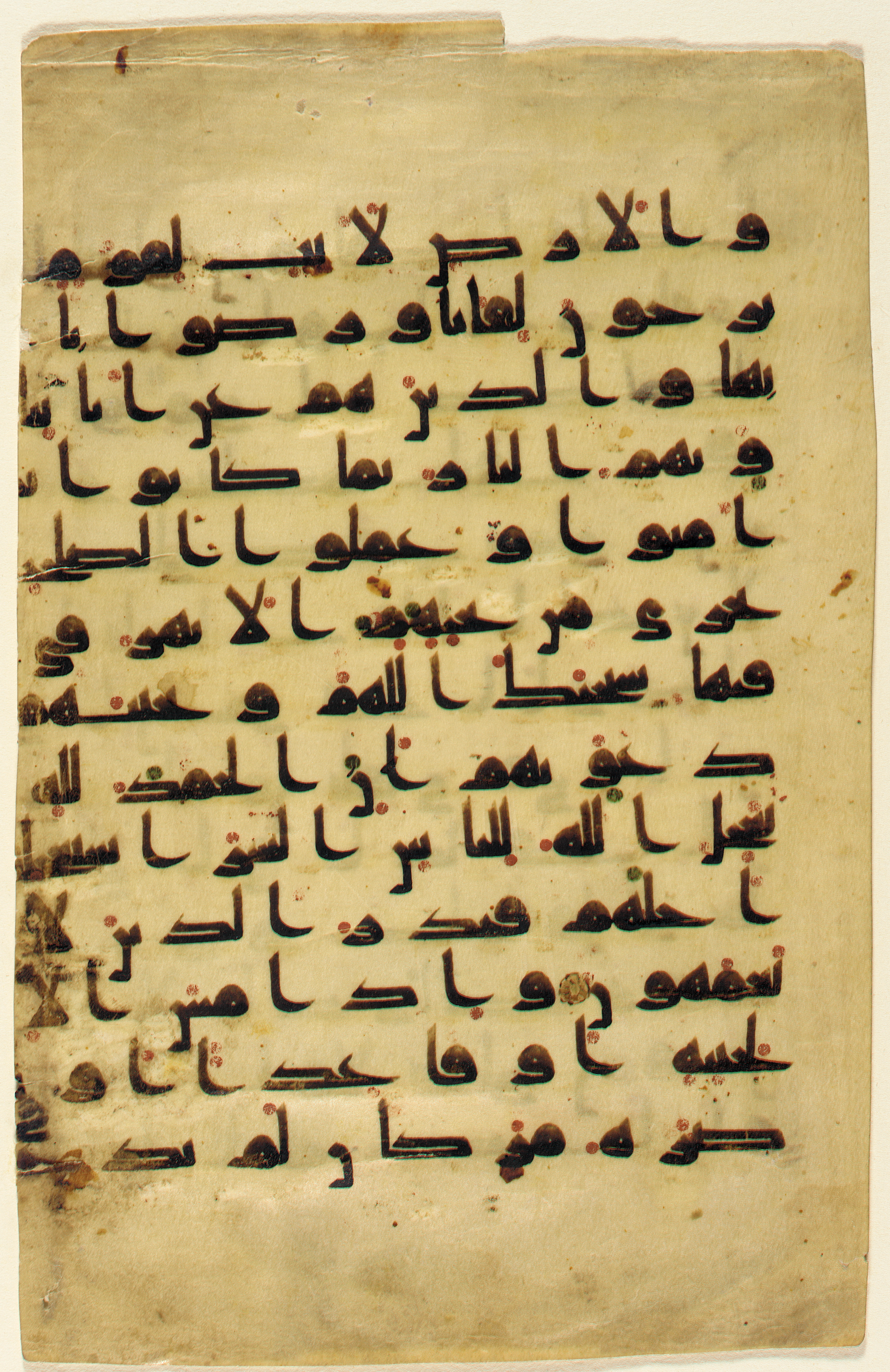 M.2002.1.378, in Unknown script, showing Surah 10:7 from Mid 8th to Late 9th Century AD found in Unknown, currently housed at Los Angeles County Museum of Art, Los Angeles, California