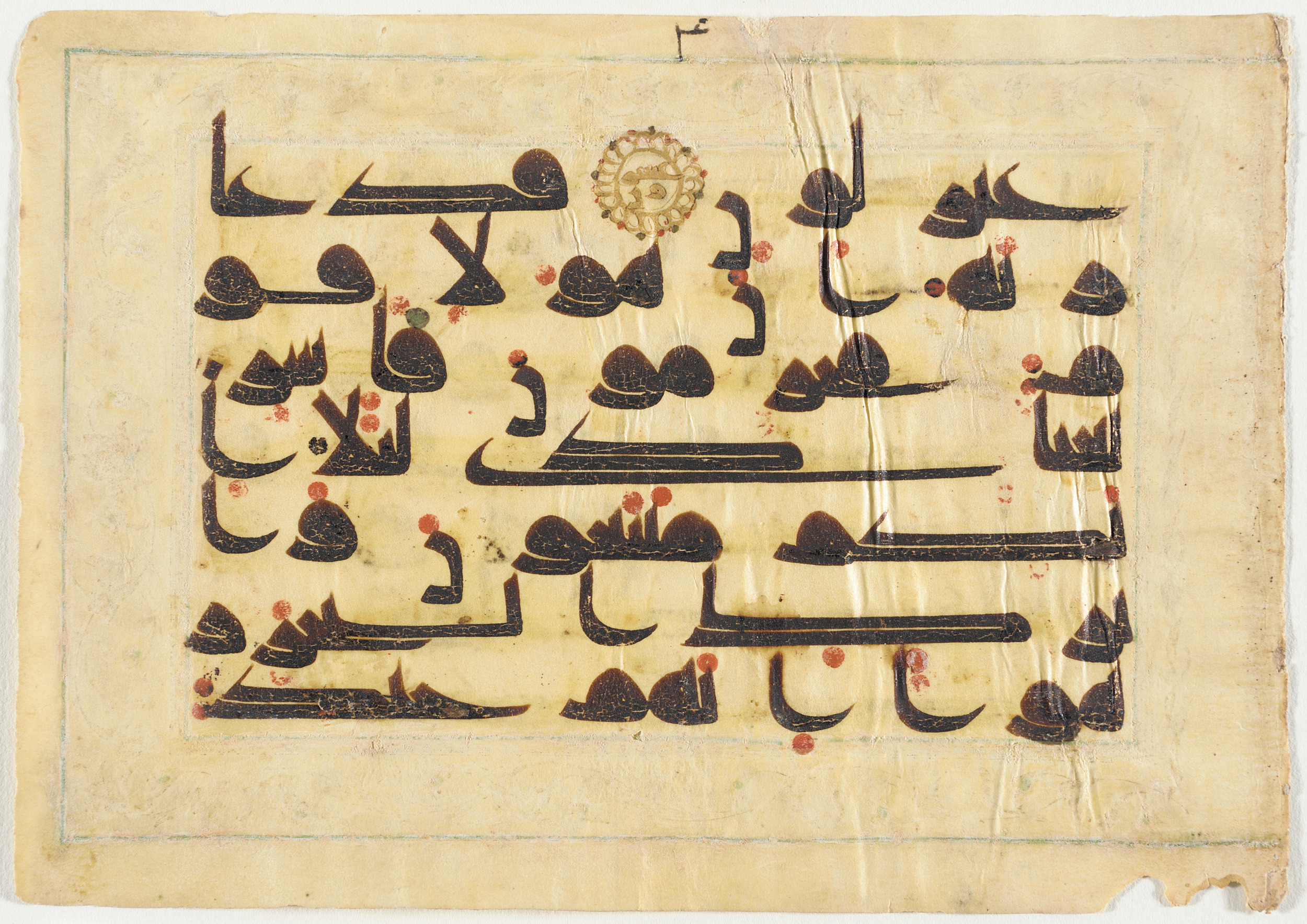 Los Angeles County Museum of Art, M.2002.1.384, in kūfī D script, showing Surah 44:21 from Mid 8th to Late 9th Century AD found in Unknown, currently housed at Los Angeles County Museum of Art, Los Angeles, California