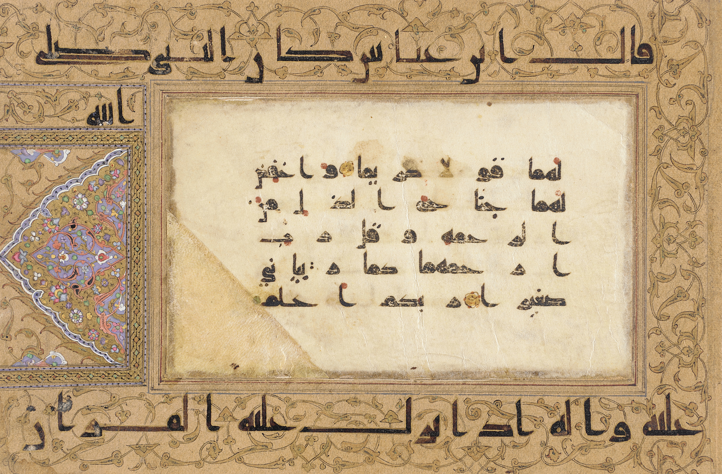 LACMA M.2002.1.396, in Kufic script, showing Surah 17:23 from Mid 8th to Late 9th Century AD found in Unknown, currently housed at Los Angeles County Museum of Art, Los Angeles, California