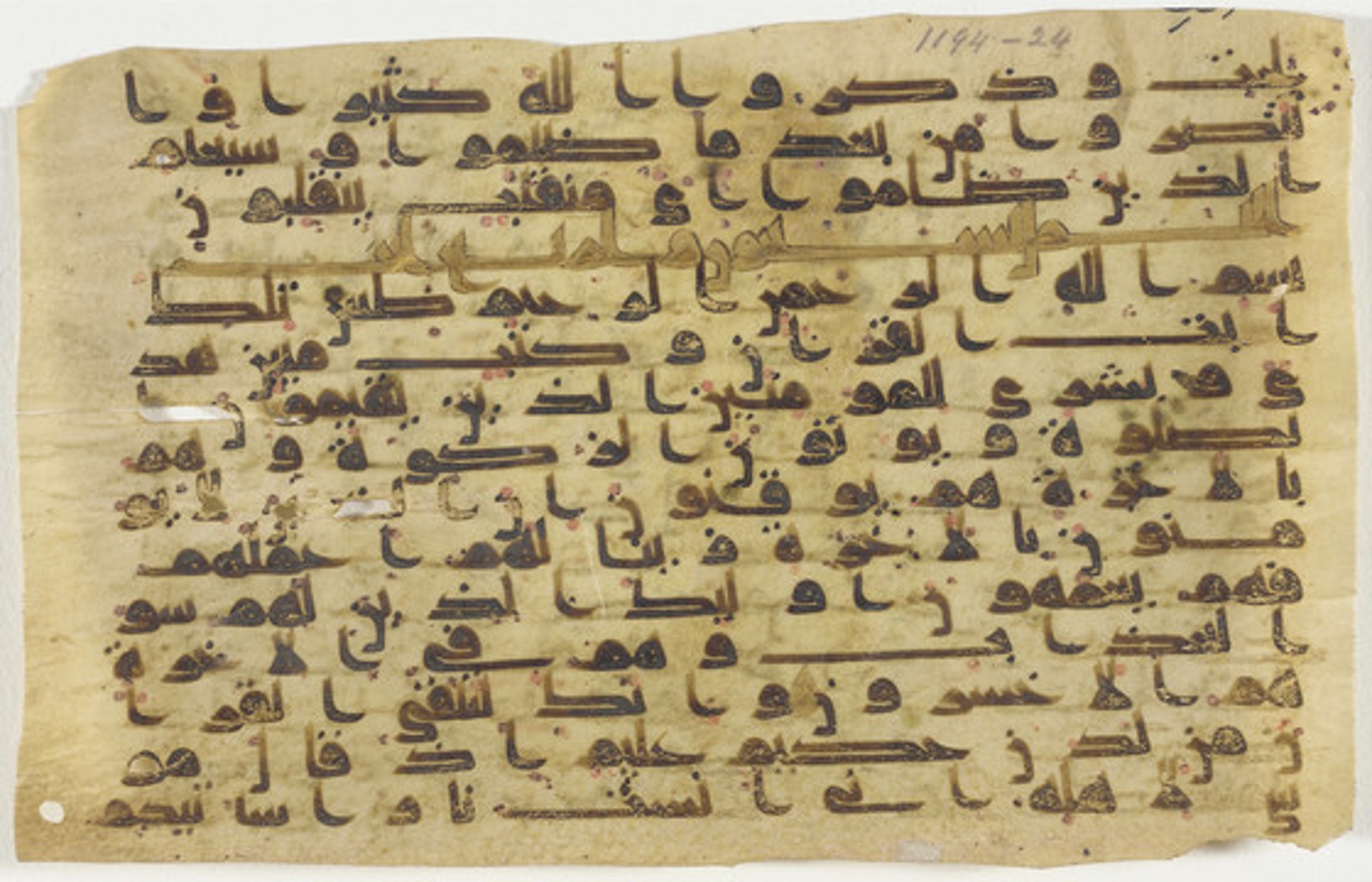 Los Angeles County Museum of Art, M.2002.1.404, in Abbasid Kufic script, showing Surah 27:3 from Mid 8th to Late 9th Century AD found in Unknown, currently housed at Los Angeles County Museum of Art, Los Angeles, California