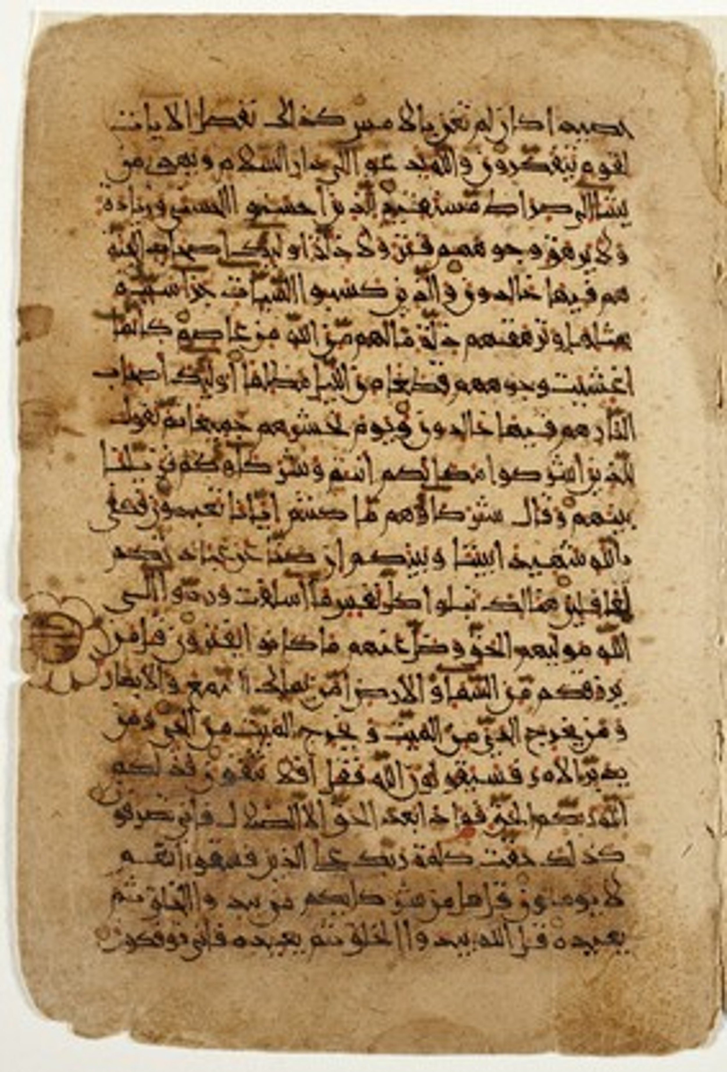 LACMA M.2002.1.779, in New Style script, showing Surah 10:32 from 10th to 12th Century AD found in Unknown, currently housed at Los Angeles County Museum of Art, Los Angeles, California