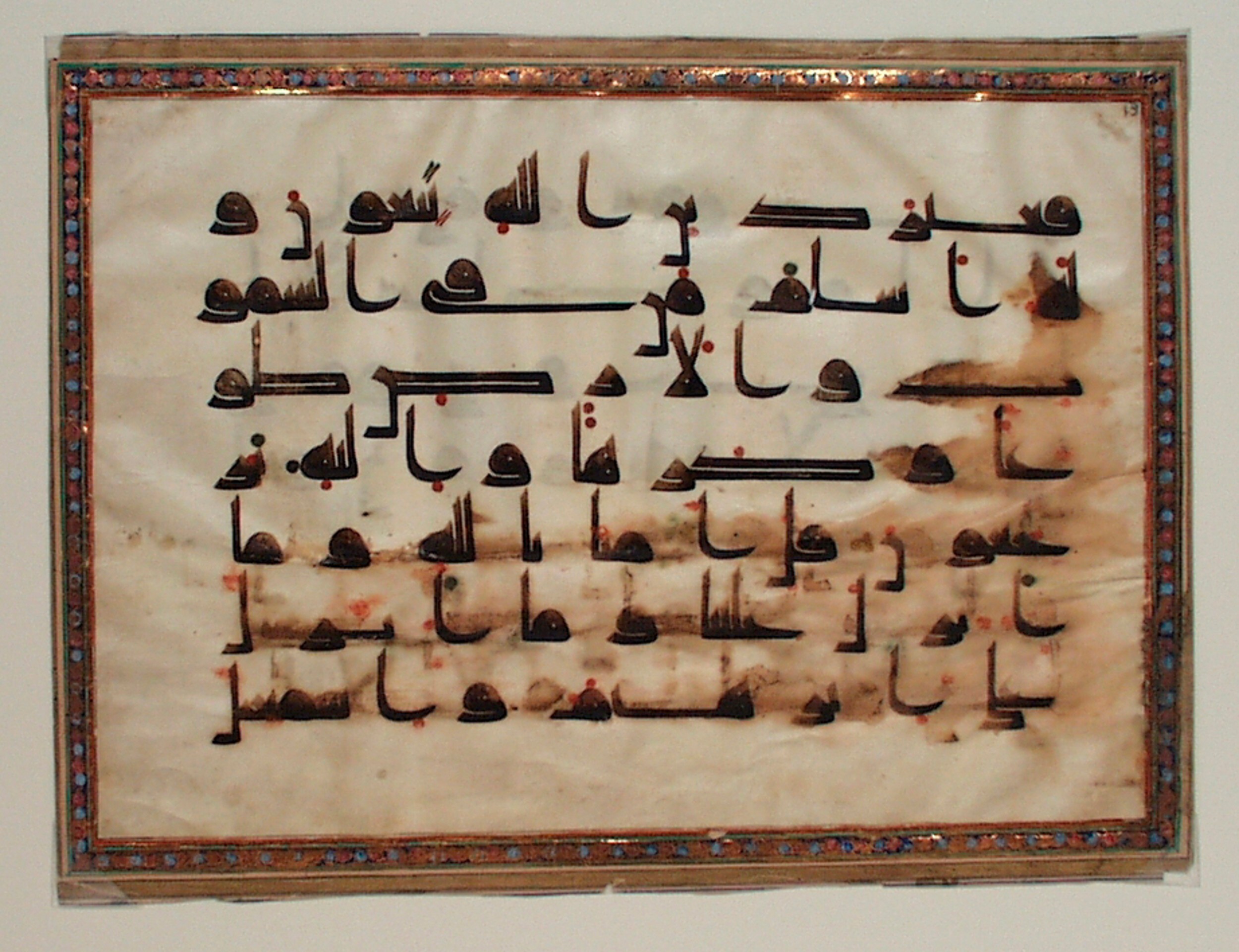 Los Angeles County Museum of Art, M.73.5.608, in kūfī D script, showing Surah 3:84 from Mid 8th to Late 9th Century AD found in Unknown, currently housed at Los Angeles County Museum of Art, Los Angeles, California