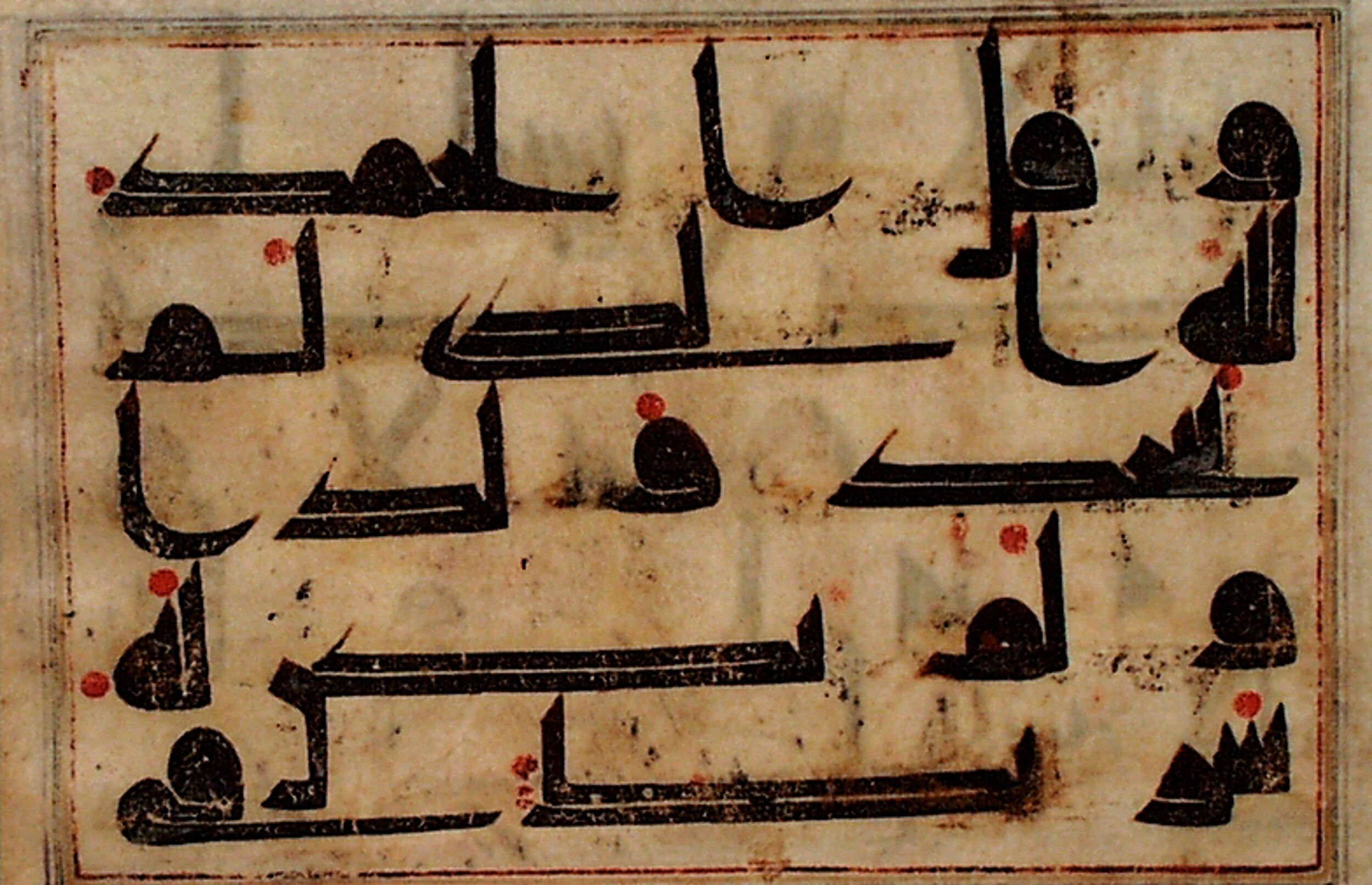 Los Angeles, California, Los Angeles County Museum of Art, M.73.5.496, in kūfī D script, showing Surah 17:111 from Mid 8th to Late 9th Century AD found in Unknown, currently housed at Los Angeles County Museum of Art, Los Angeles, California
