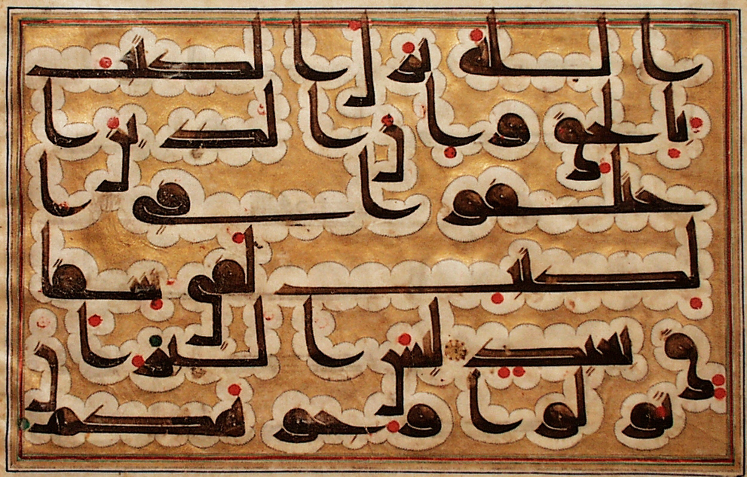 LACMA M.73.5.493, in kūfī D script, showing Surah 2:177 from Late 9th to 10th Century AD found in Unknown, currently housed at Los Angeles County Museum of Art, Los Angeles, California