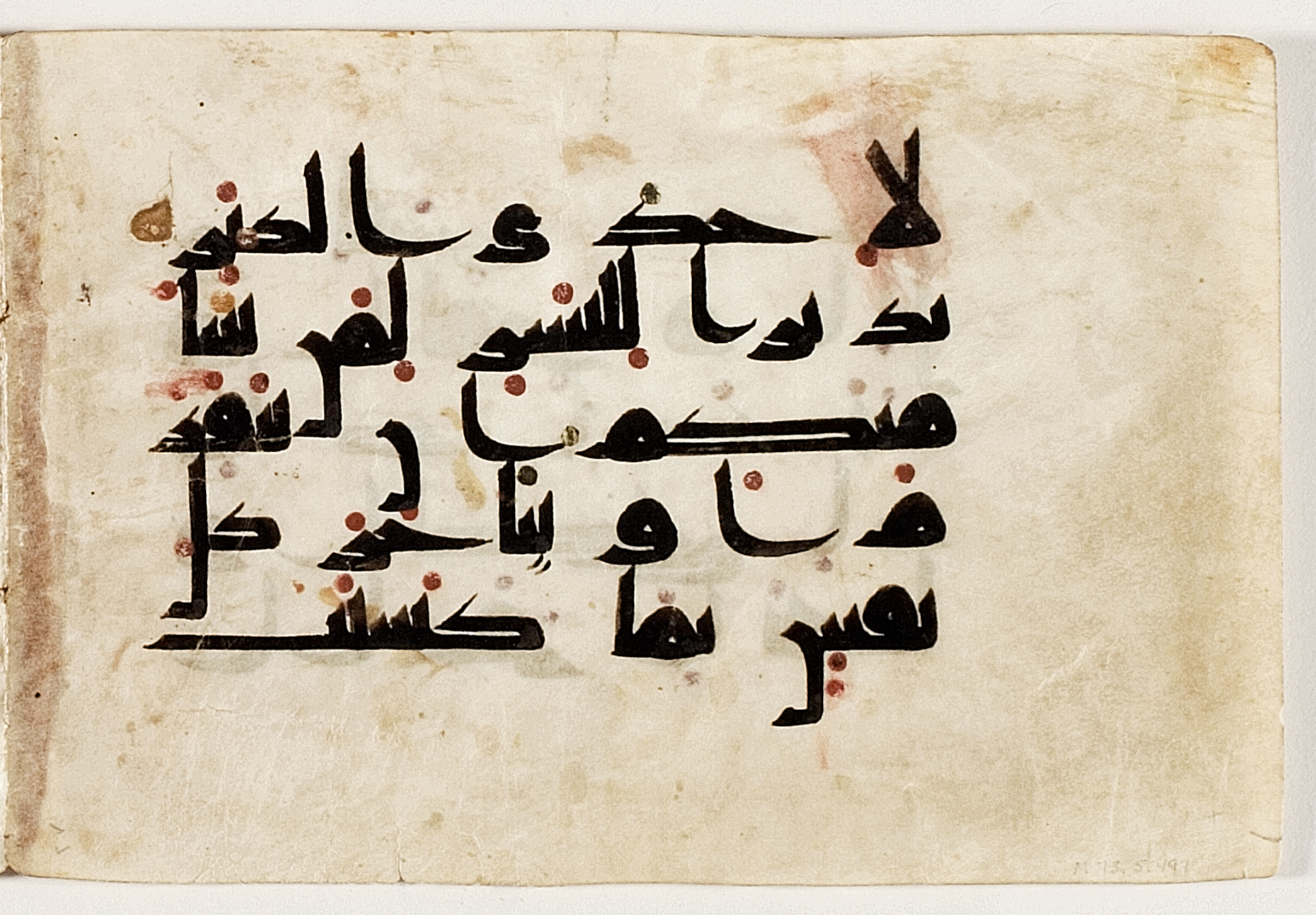 Los Angeles County Museum of Art, M.73.5.497, in Kūfī D script, showing Surah 74:35 from Mid 8th to Late 9th Century AD found in Unknown, currently housed at Los Angeles County Museum of Art, Los Angeles, California