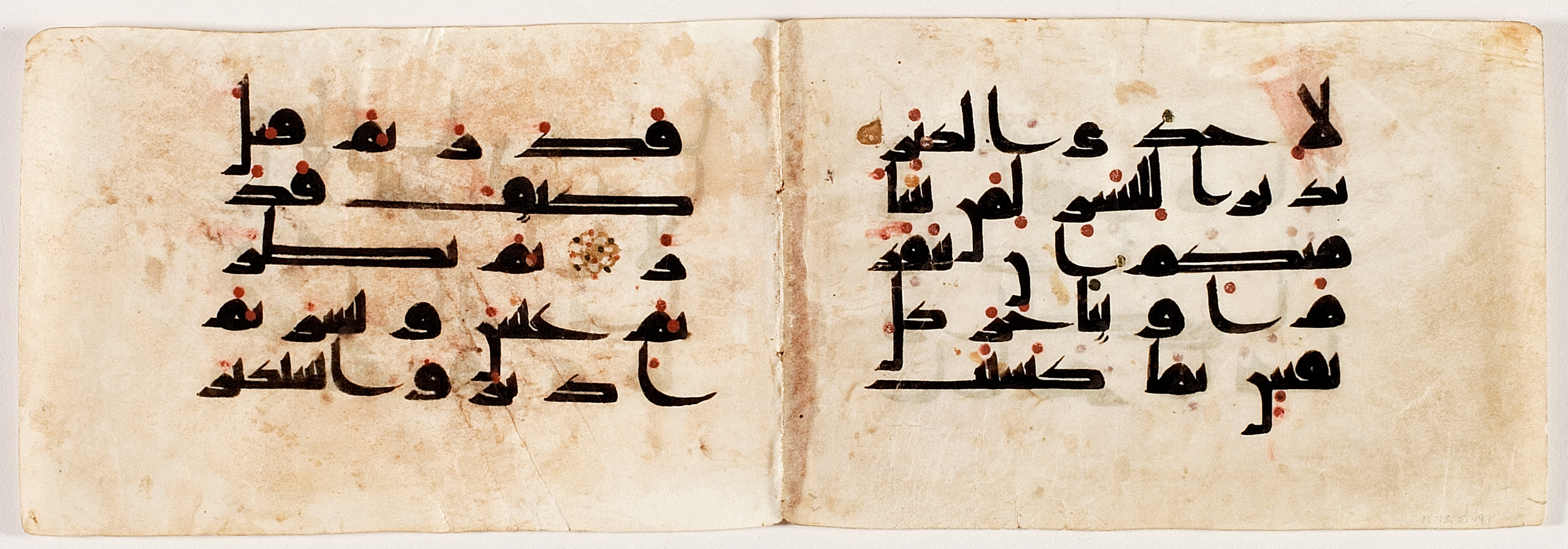 Los Angeles County Museum of Art, M.73.5.497, in Kūfī D script, showing Surah 74:21 from Mid 8th to Late 9th Century AD found in Unknown, currently housed at Los Angeles County Museum of Art, Los Angeles, California