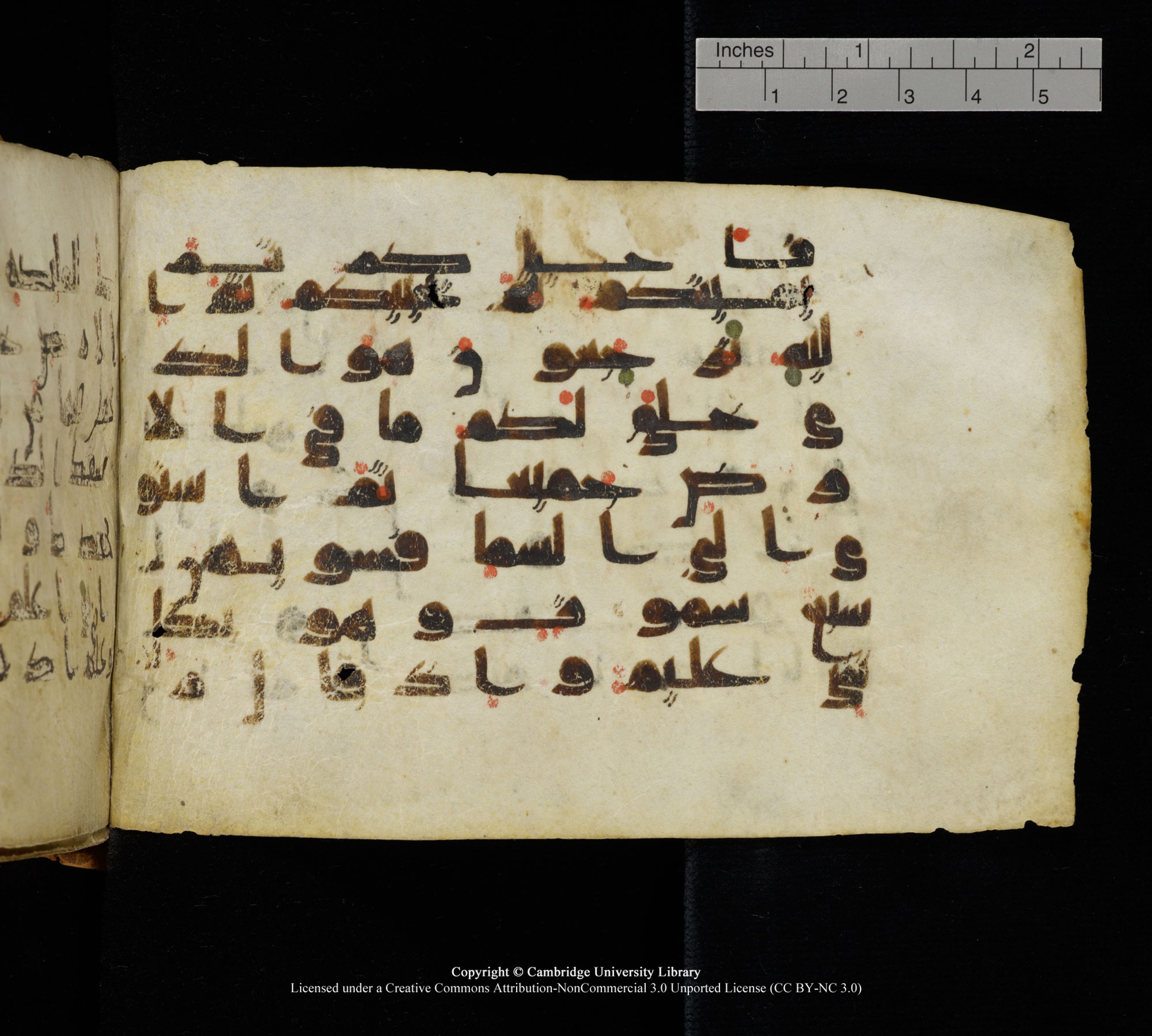 Cambridge, Cambridge University Library, MS Add.1111 (Scan 1), in kūfī D.I / D.IV script, showing Surah 2:30 from 9th or 10th Century AD found in Sinai Peninsula, currently housed at Cambridge University Library, Cambridge