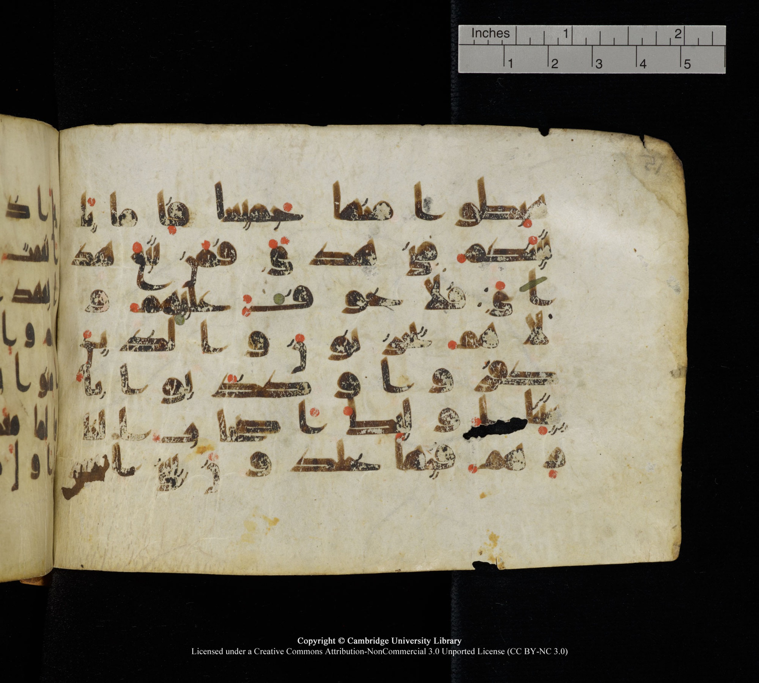 Cambridge, Cambridge University Library, MS Add.1111 (Scan 1), in kūfī D.I / D.IV script, showing Surah 2:40 from 9th or 10th Century AD found in Sinai Peninsula, currently housed at Cambridge University Library, Cambridge