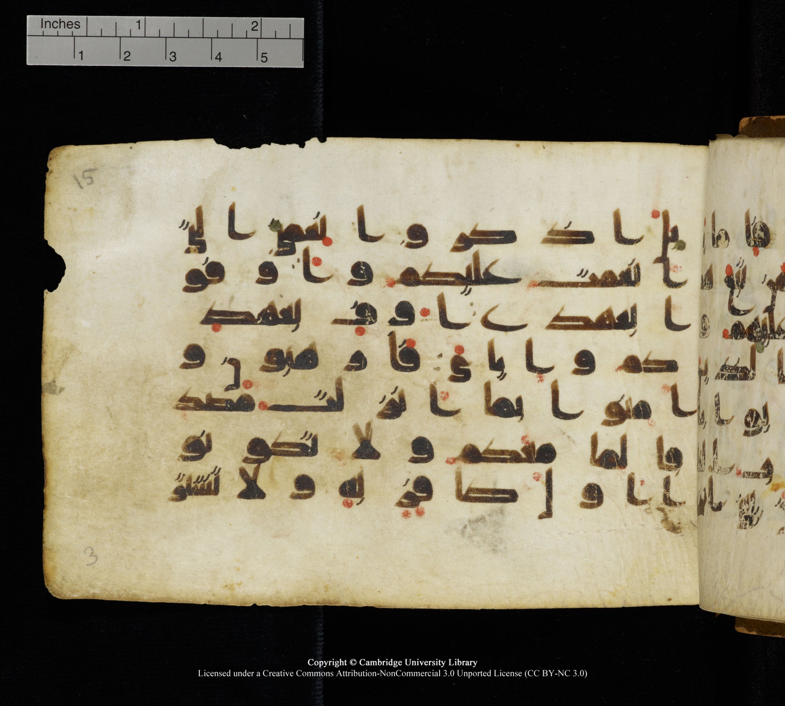 Cambridge, Cambridge University Library, MS Add.1111 (Scan 2), in kūfī D.I / D.IV script, showing Surah 2:40 from 9th or 10th Century AD found in Sinai Peninsula, currently housed at Cambridge University Library, Cambridge