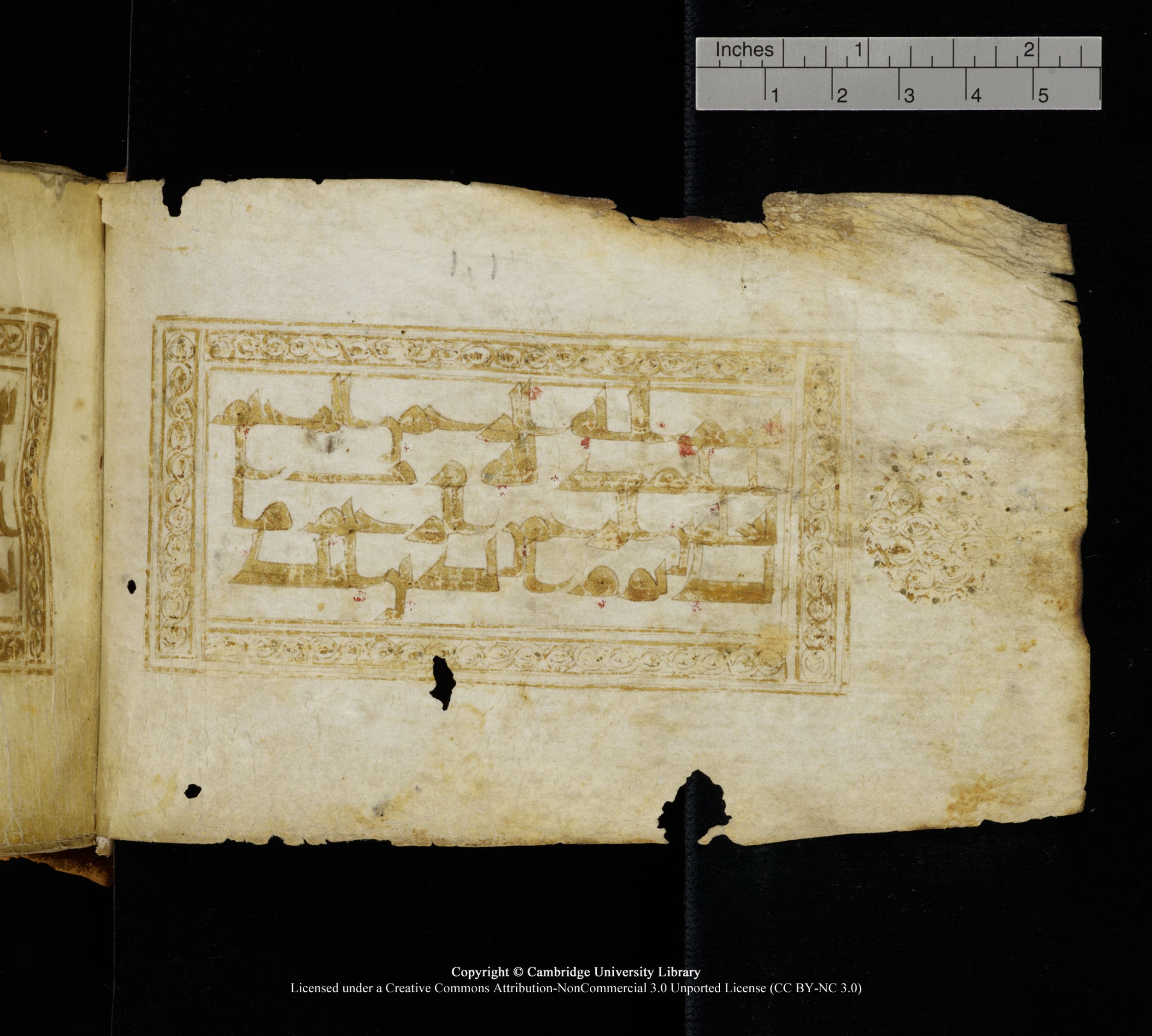 Cambridge, Cambridge University Library, MS Add.1111, in kūfī D.I / D.IV script, showing Surah 1:3 from 9th or 10th Century AD found in Sinai Peninsula, currently housed at Cambridge University Library, Cambridge