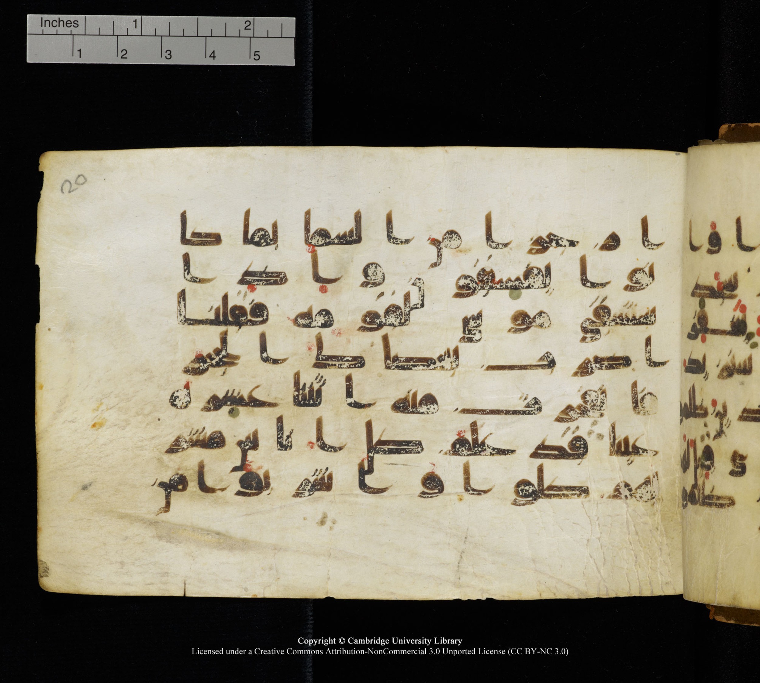 Cambridge, Cambridge University Library, MS Add.1111 (Scan 1), in kūfī D.I / D.IV script, showing Surah 2:60 from 9th or 10th Century AD found in Sinai Peninsula, currently housed at Cambridge University Library, Cambridge