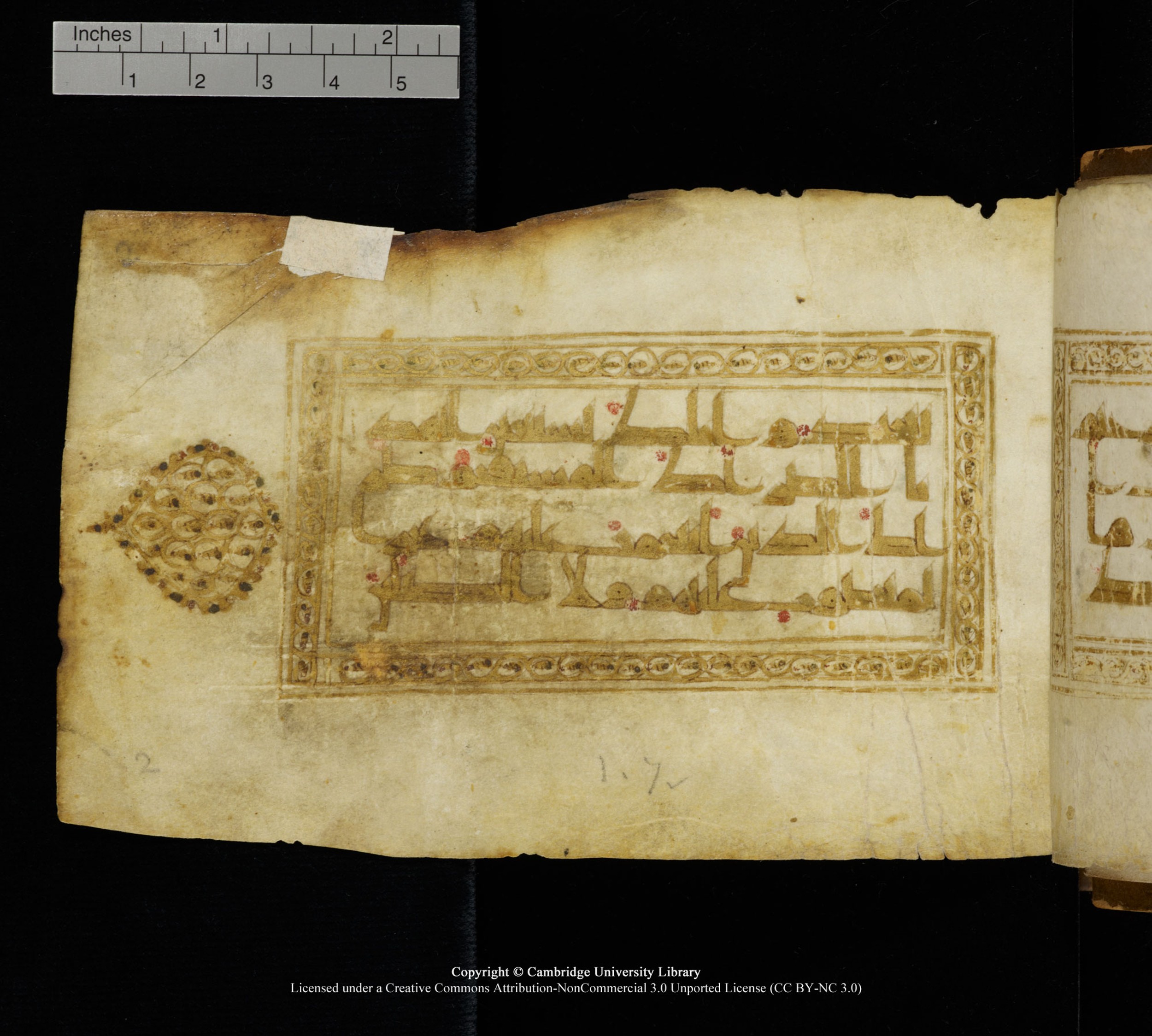 Cambridge, Cambridge University Library, MS Add.1111, in kūfī D.I / D.IV script, showing Surah 1:7 from 9th or 10th Century AD found in Sinai Peninsula, currently housed at Cambridge University Library, Cambridge