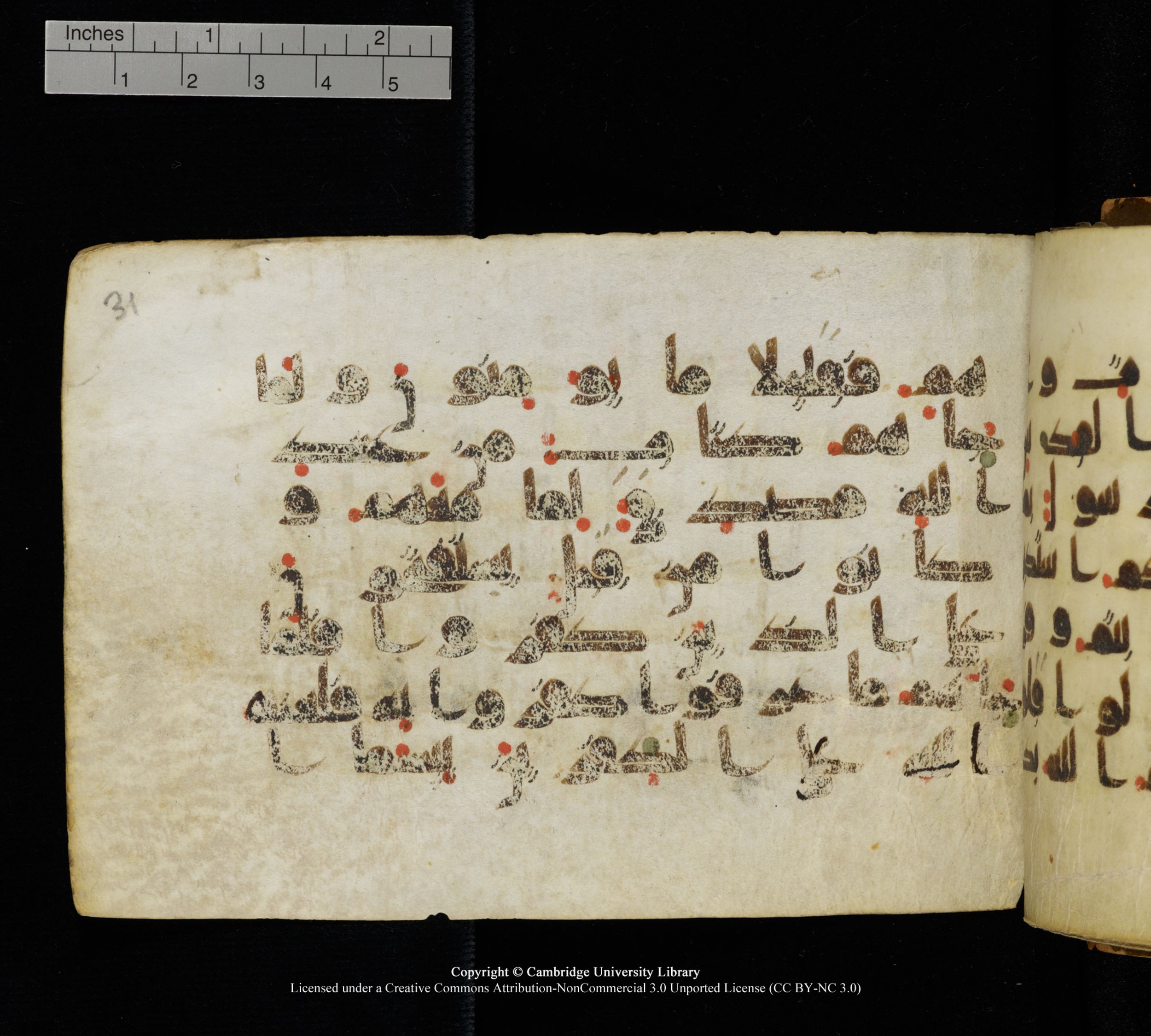Cambridge, Cambridge University Library, MS Add.1111, in kūfī D.I / D.IV script, showing Surah 2:89 from 9th or 10th Century AD found in Sinai Peninsula, currently housed at Cambridge University Library, Cambridge