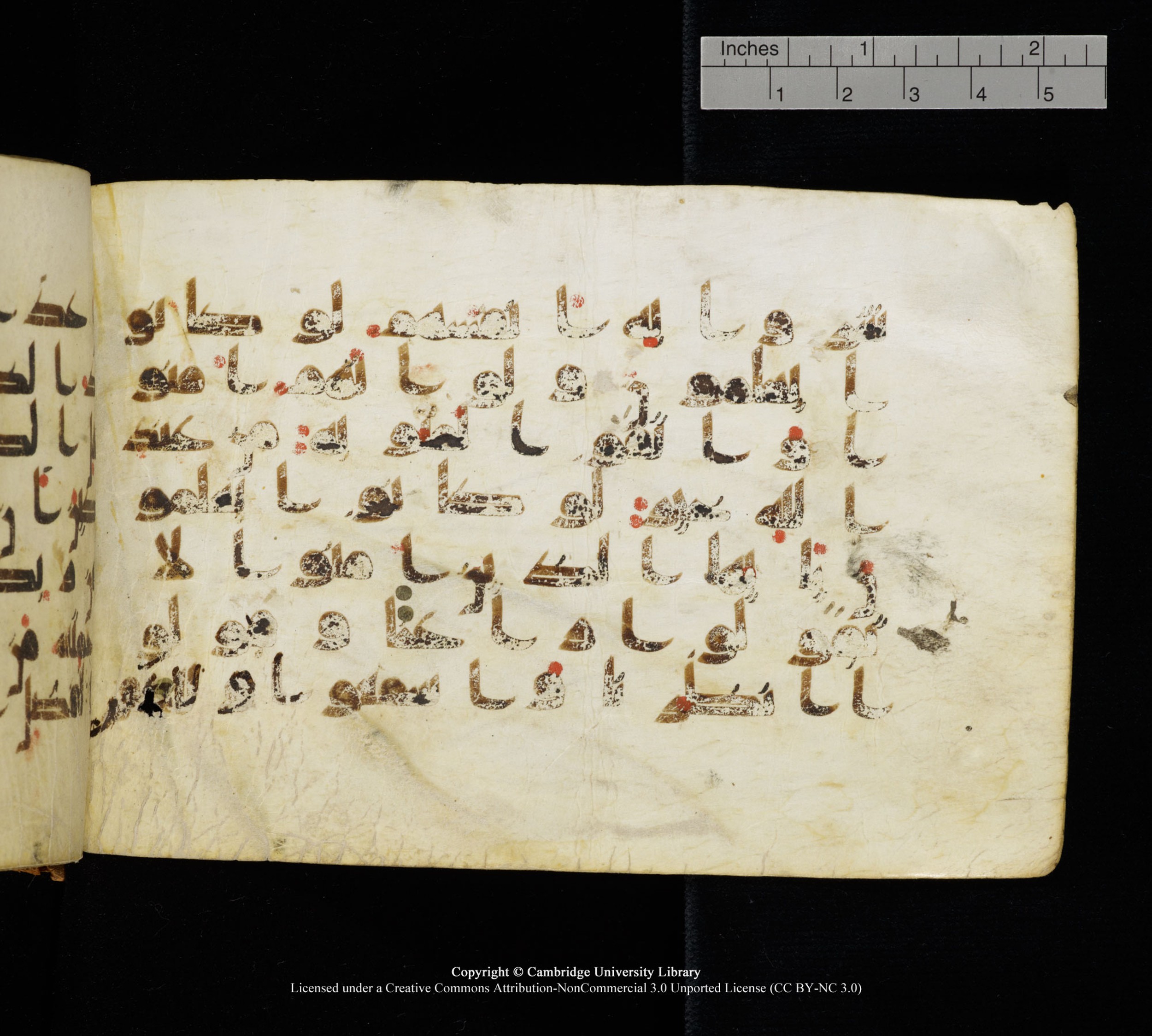 Cambridge, Cambridge University Library, MS Add.1111 (Scan 1), in kūfī D.I / D.IV script, showing Surah 2:104 from 9th or 10th Century AD found in Sinai Peninsula, currently housed at Cambridge University Library, Cambridge