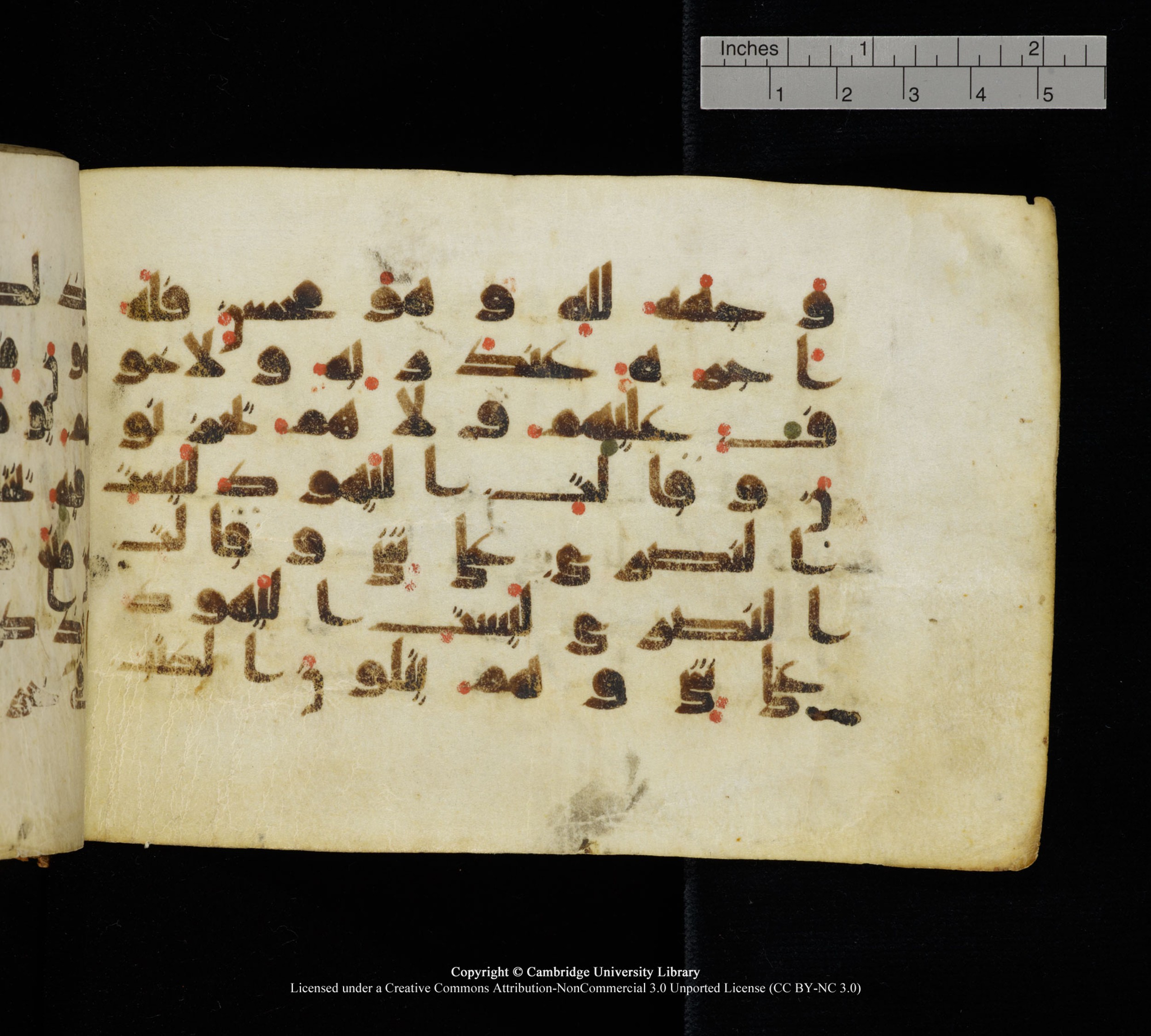Cambridge, Cambridge University Library, MS Add.1111 (Scan 1), in kūfī D.I / D.IV script, showing Surah 2:113 from 9th or 10th Century AD found in Sinai Peninsula, currently housed at Cambridge University Library, Cambridge