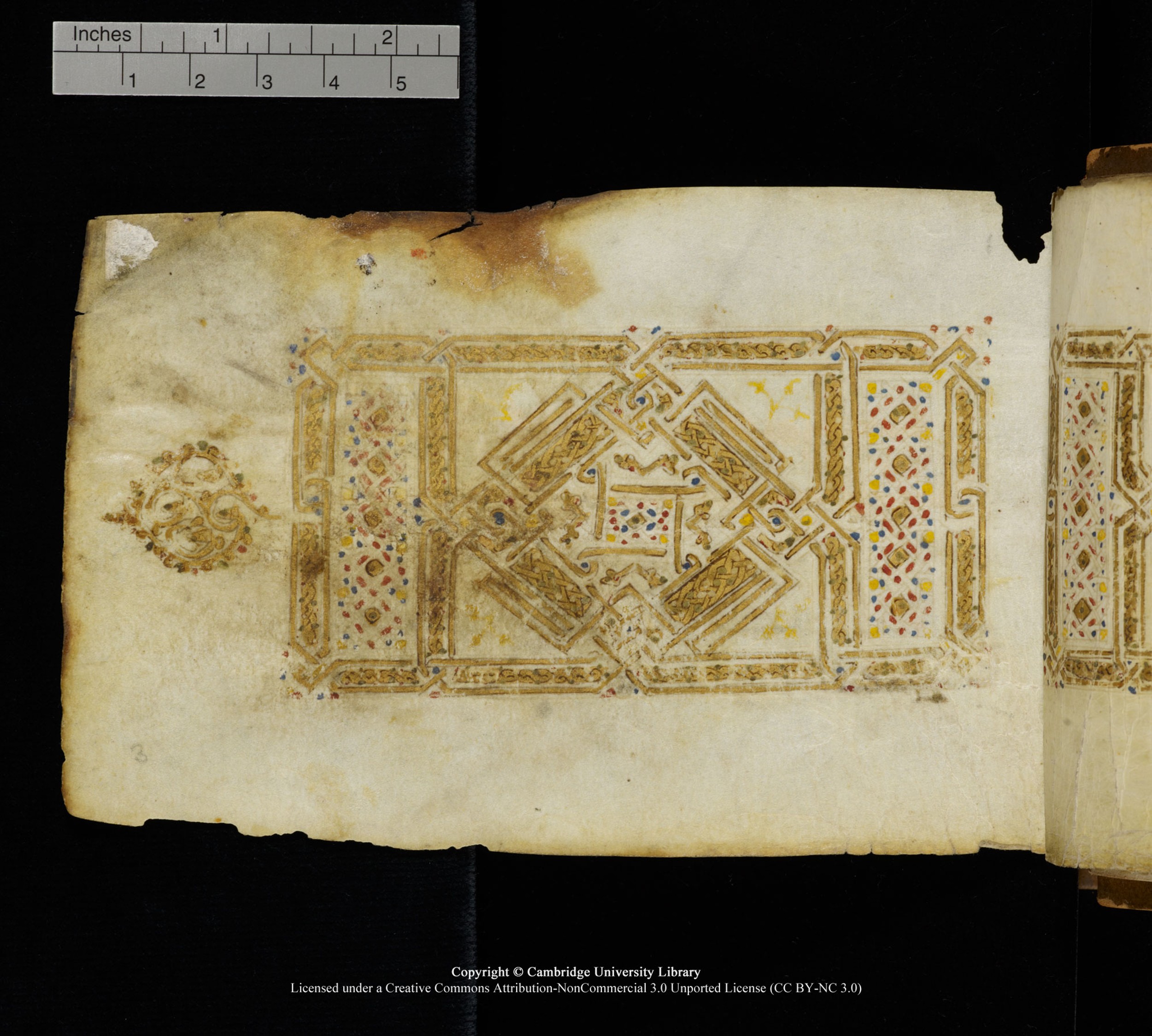 Cambridge, Cambridge University Library, MS Add.1111 (Scan 2), in kūfī D.I / D.IV script, showing Surah 2:0 from 9th or 10th Century AD found in Sinai Peninsula, currently housed at Cambridge University Library, Cambridge