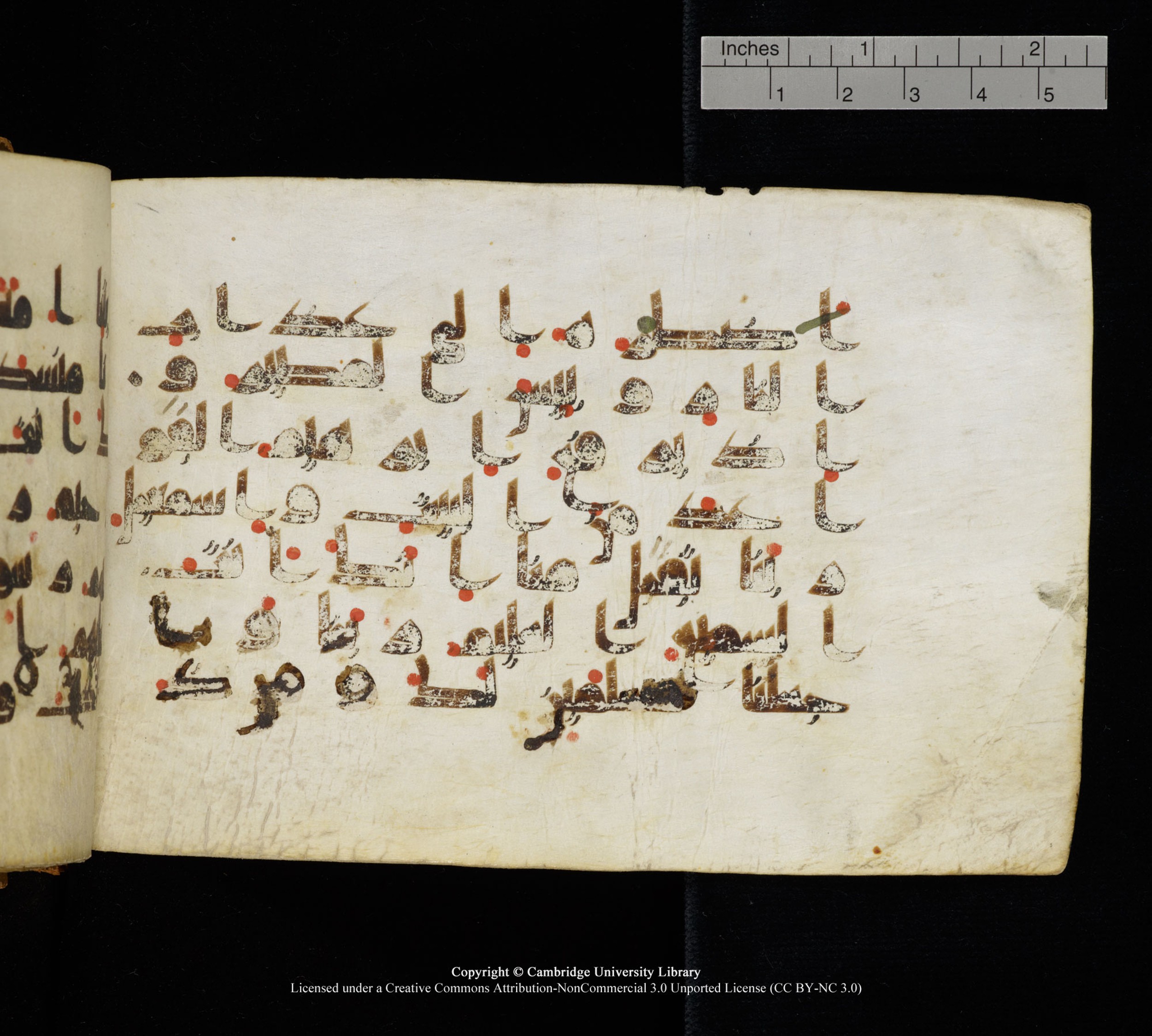 Cambridge, Cambridge University Library, MS Add.1111, in kūfī D.I / D.IV script, showing Surah 2:127 from 9th or 10th Century AD found in Sinai Peninsula, currently housed at Cambridge University Library, Cambridge