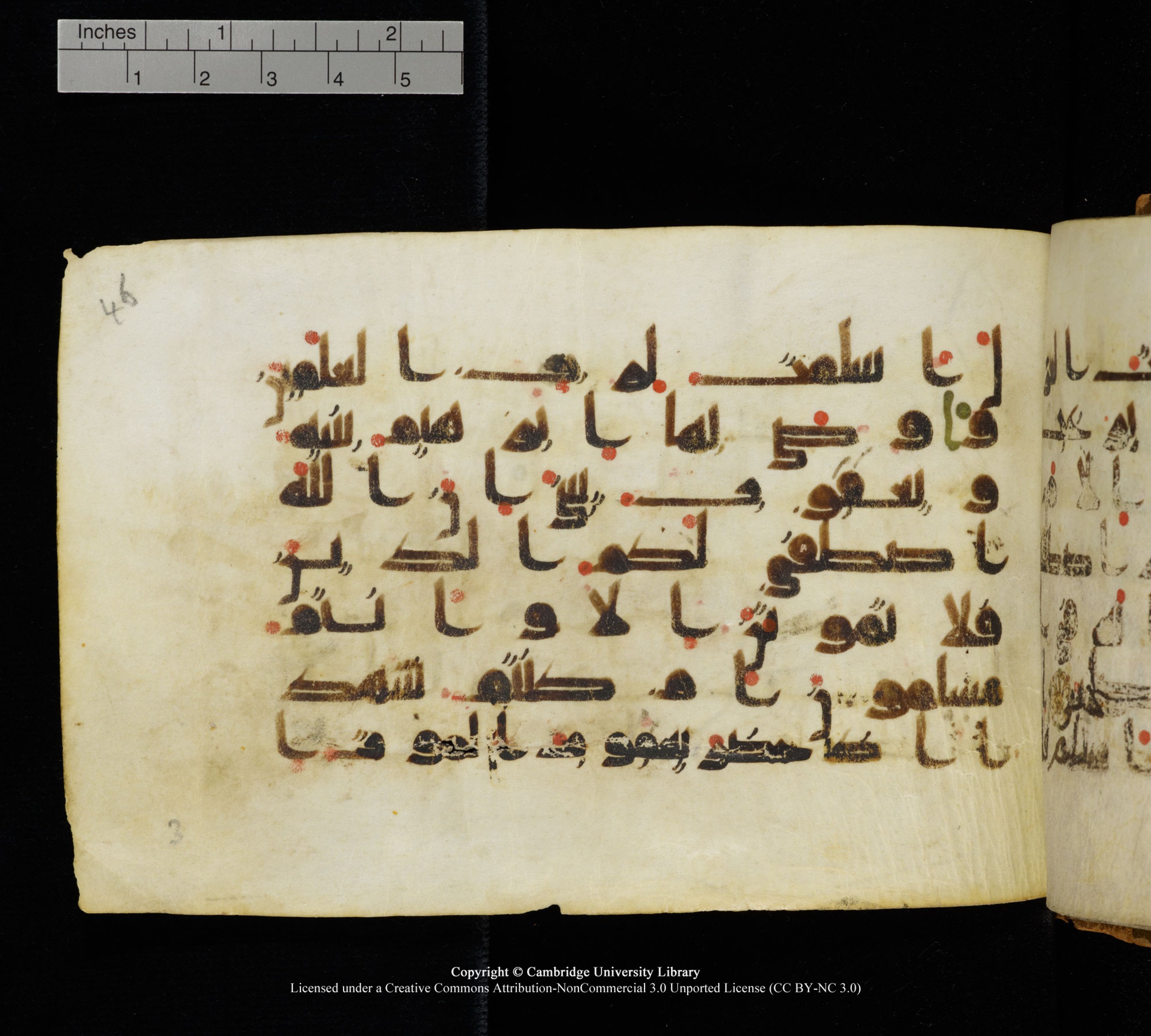 Cambridge, Cambridge University Library, MS Add.1111 (Scan 1), in kūfī D.I / D.IV script, showing Surah 2:133 from 9th or 10th Century AD found in Sinai Peninsula, currently housed at Cambridge University Library, Cambridge